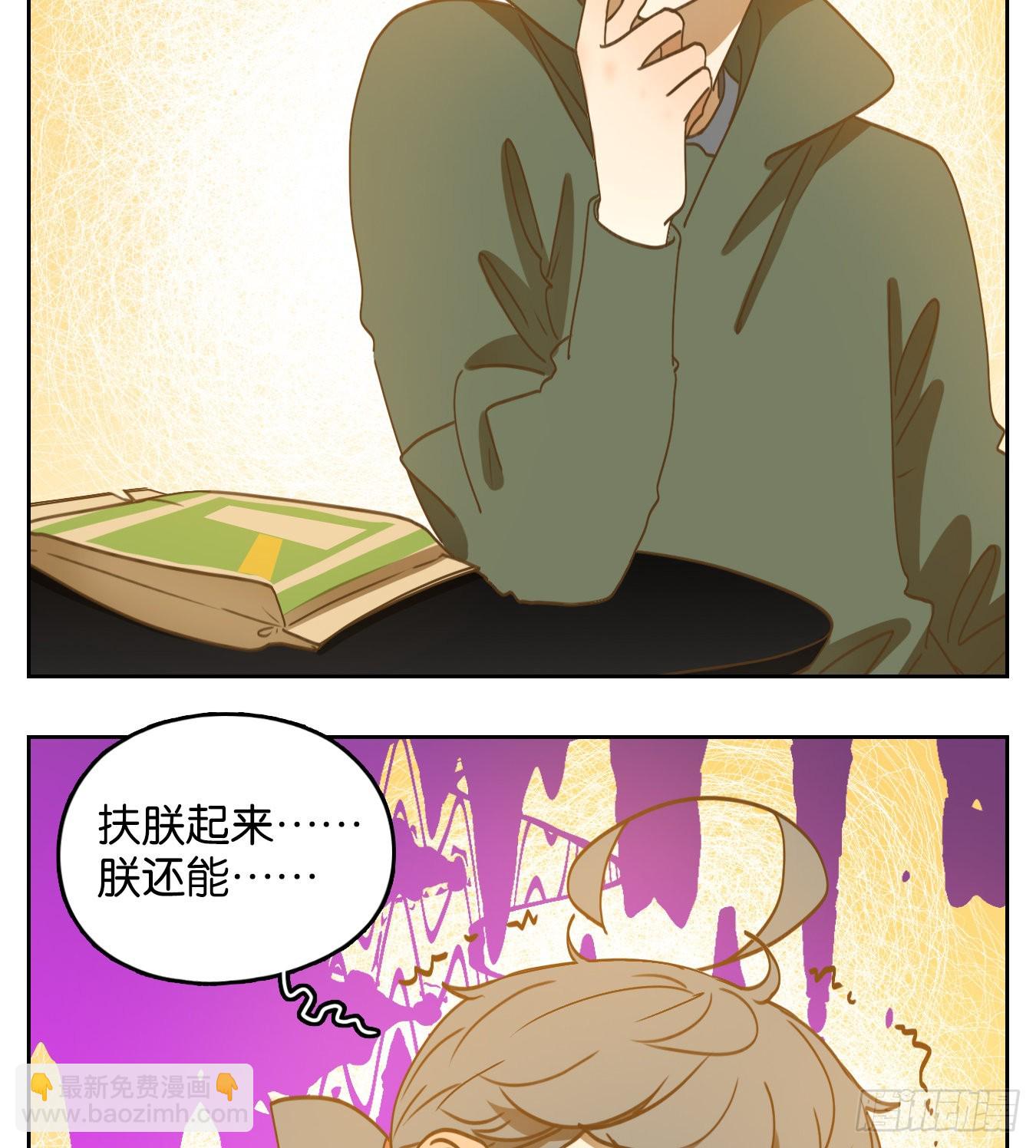 第138话 倡优之面（续）(1/2)-第149话