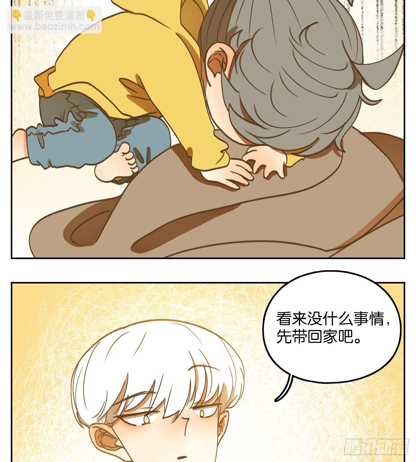 第138话 倡优之面（续）(1/2)-第149话