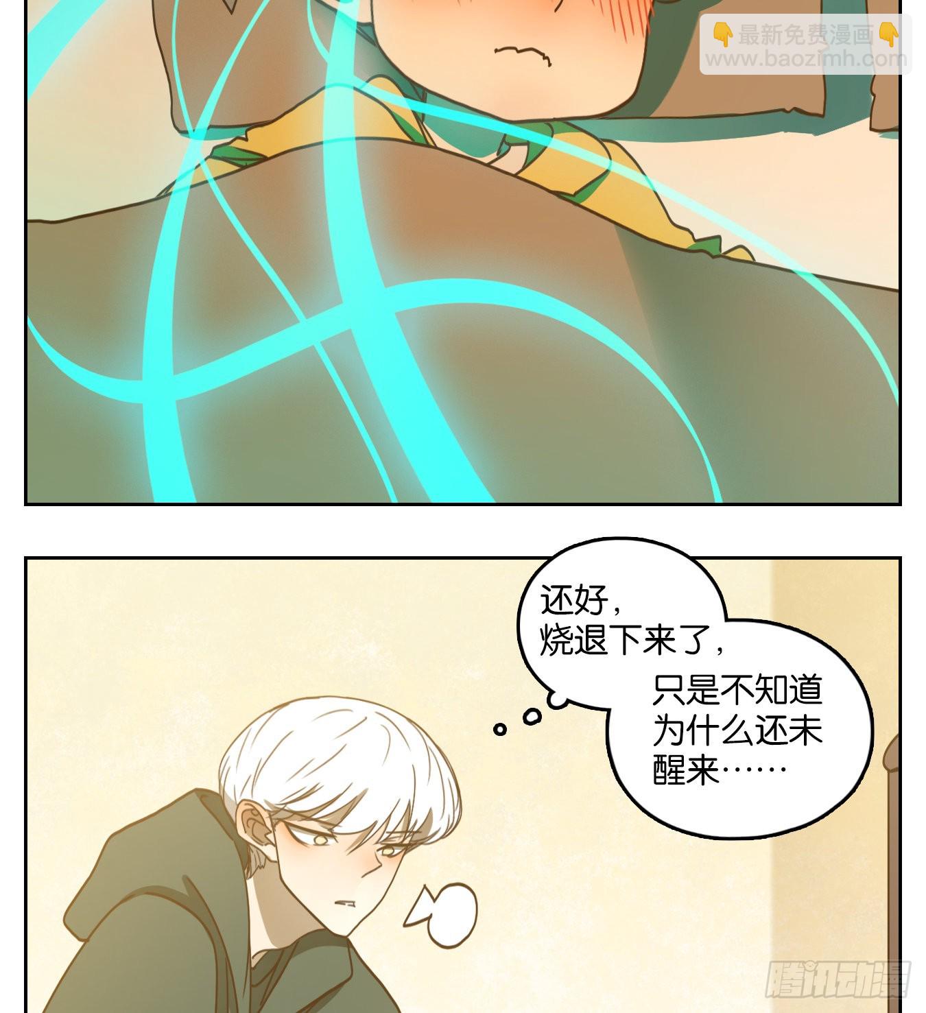 第138话 倡优之面（续）(1/2)-第149话