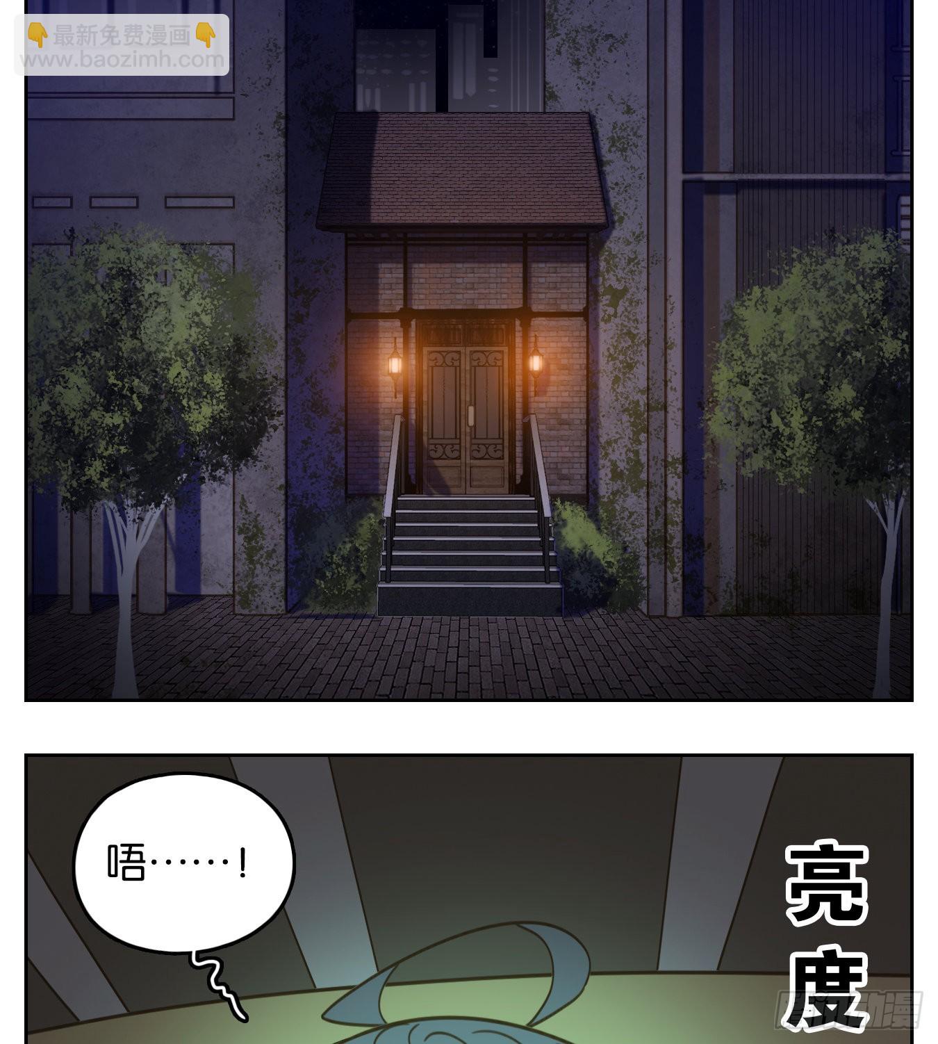 第138话 倡优之面（续）(1/2)-第149话