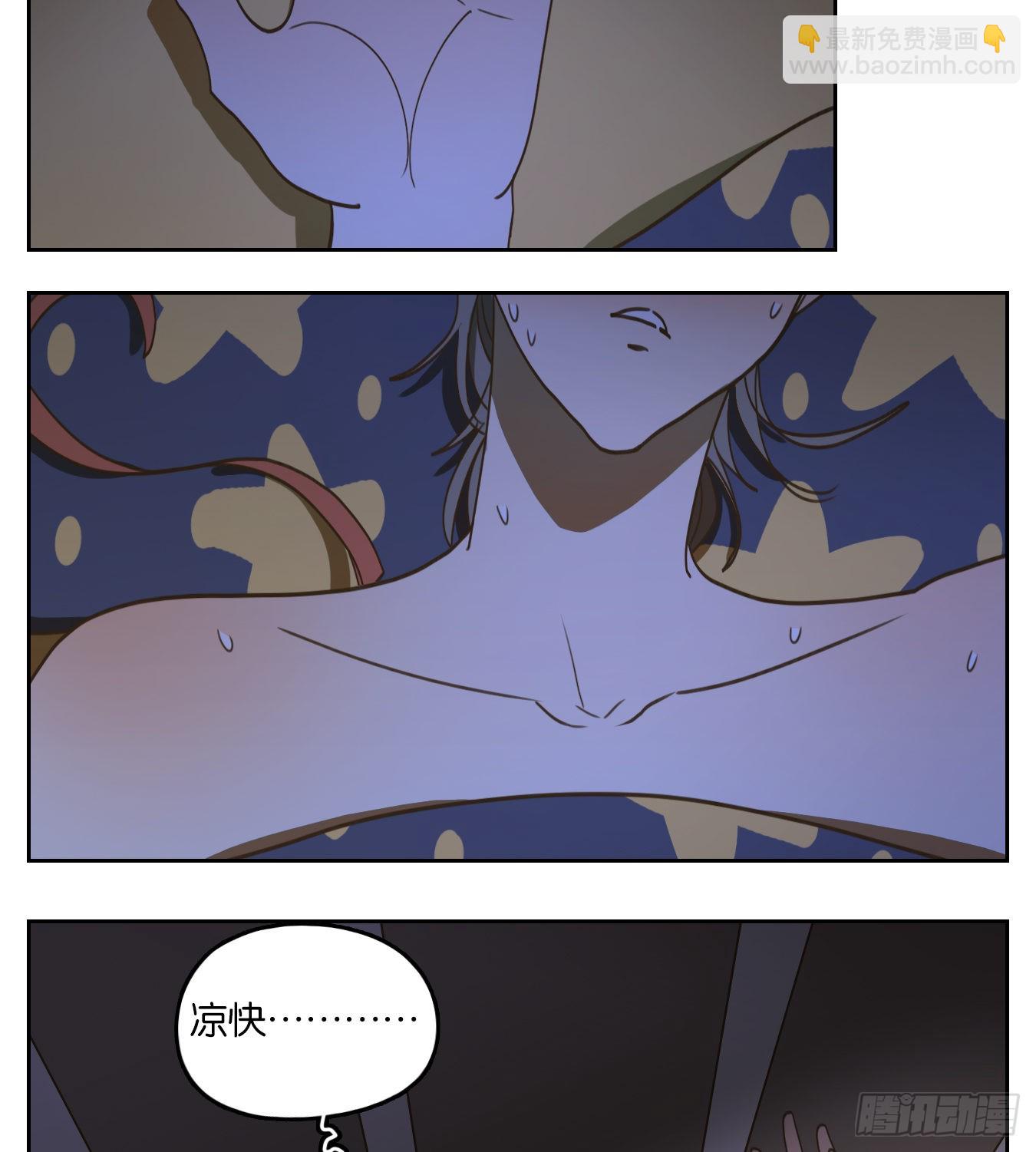 第138话 倡优之面（续）(1/2)-第149话