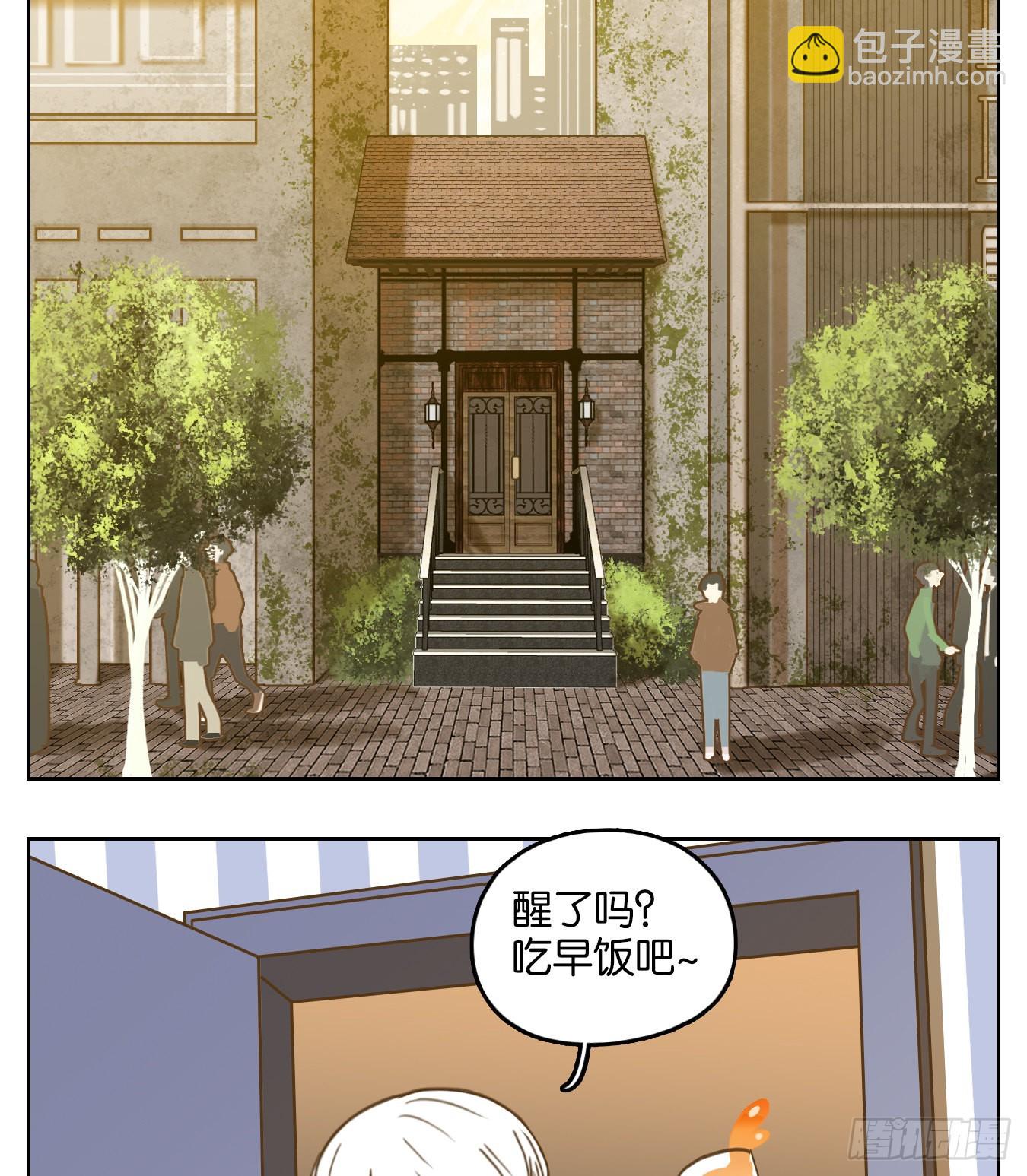 第138话 倡优之面（续）(1/2)-第149话