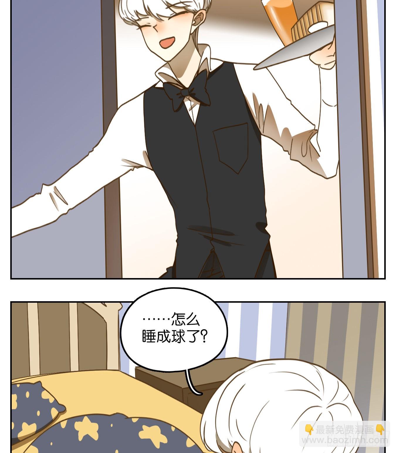 第138话 倡优之面（续）(1/2)-第149话