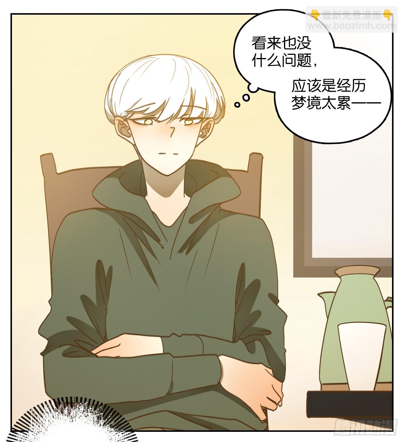 第138话 倡优之面（续）(1/2)-第149话