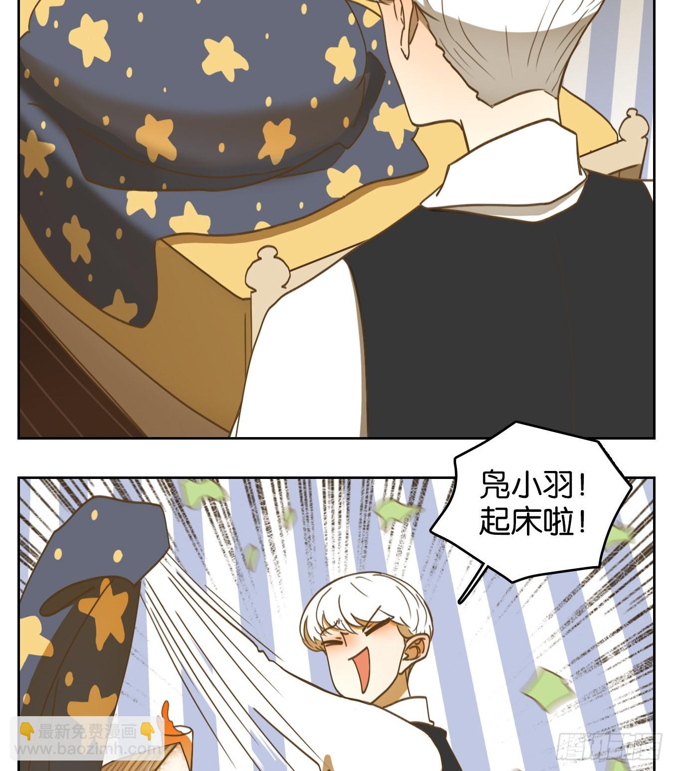 第138话 倡优之面（续）(1/2)-第149话