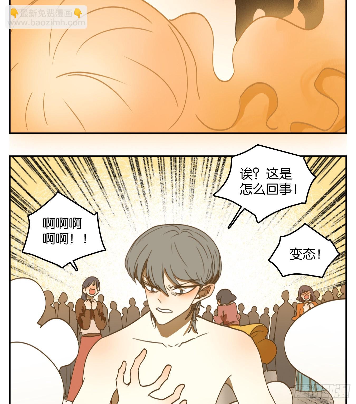 第140话 枯骨之哀（二）-第151话