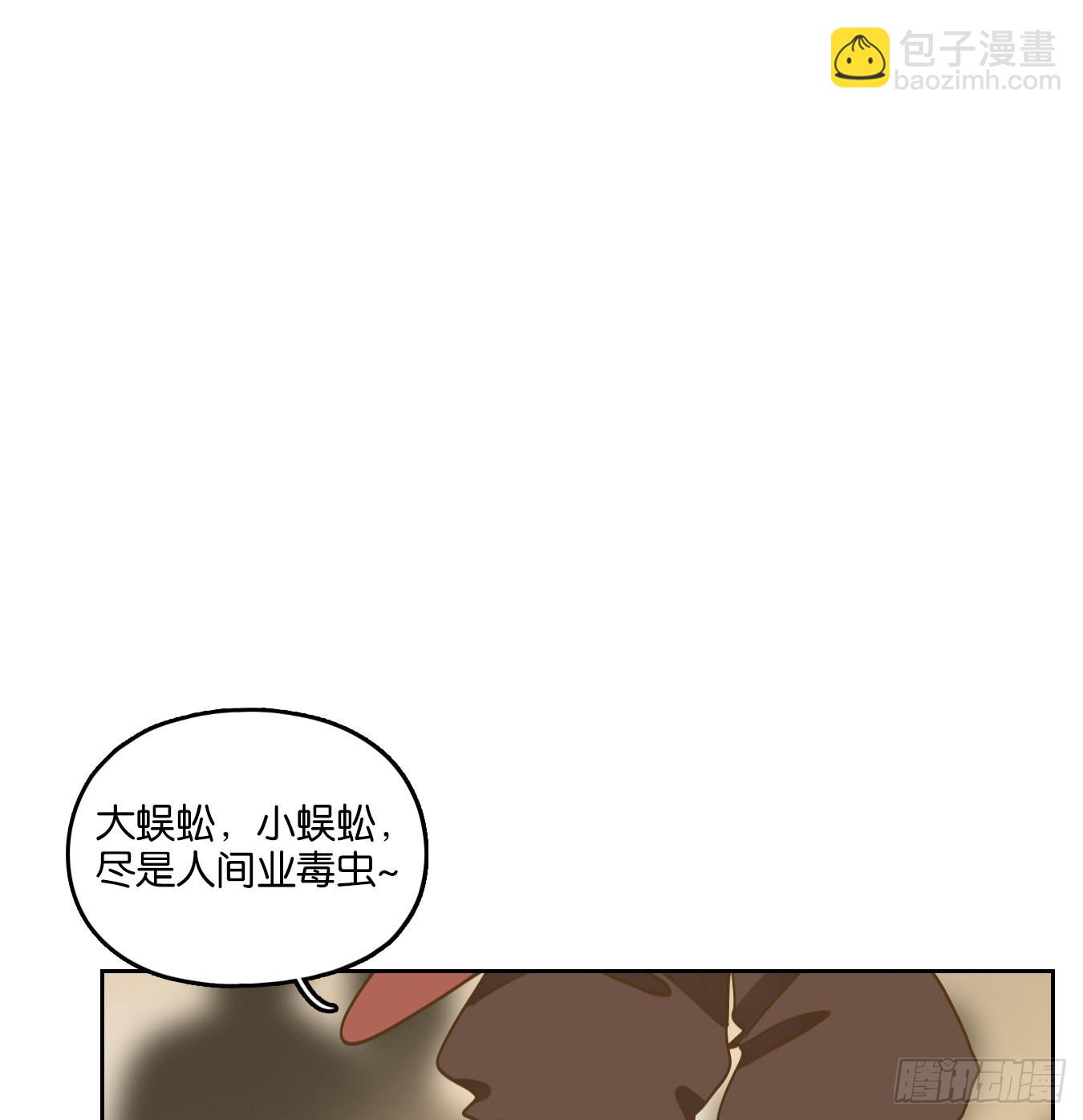 第140话 枯骨之哀（二）-第151话