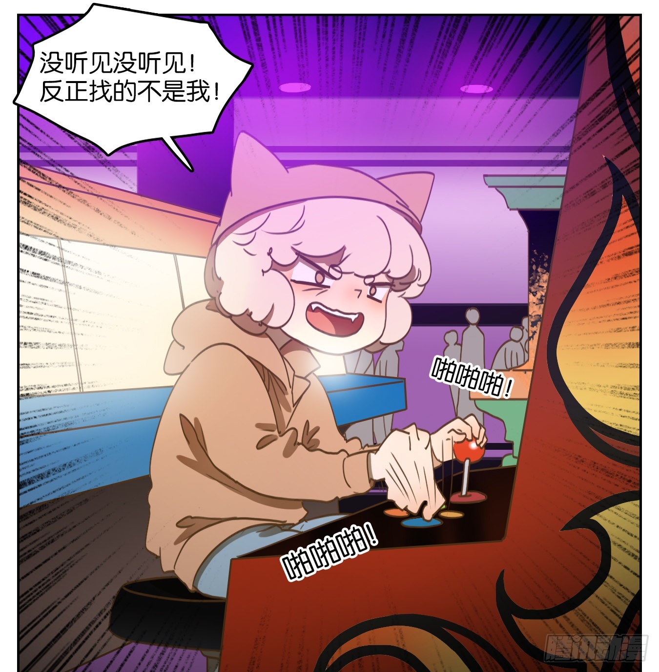 第140话 枯骨之哀（二）-第151话