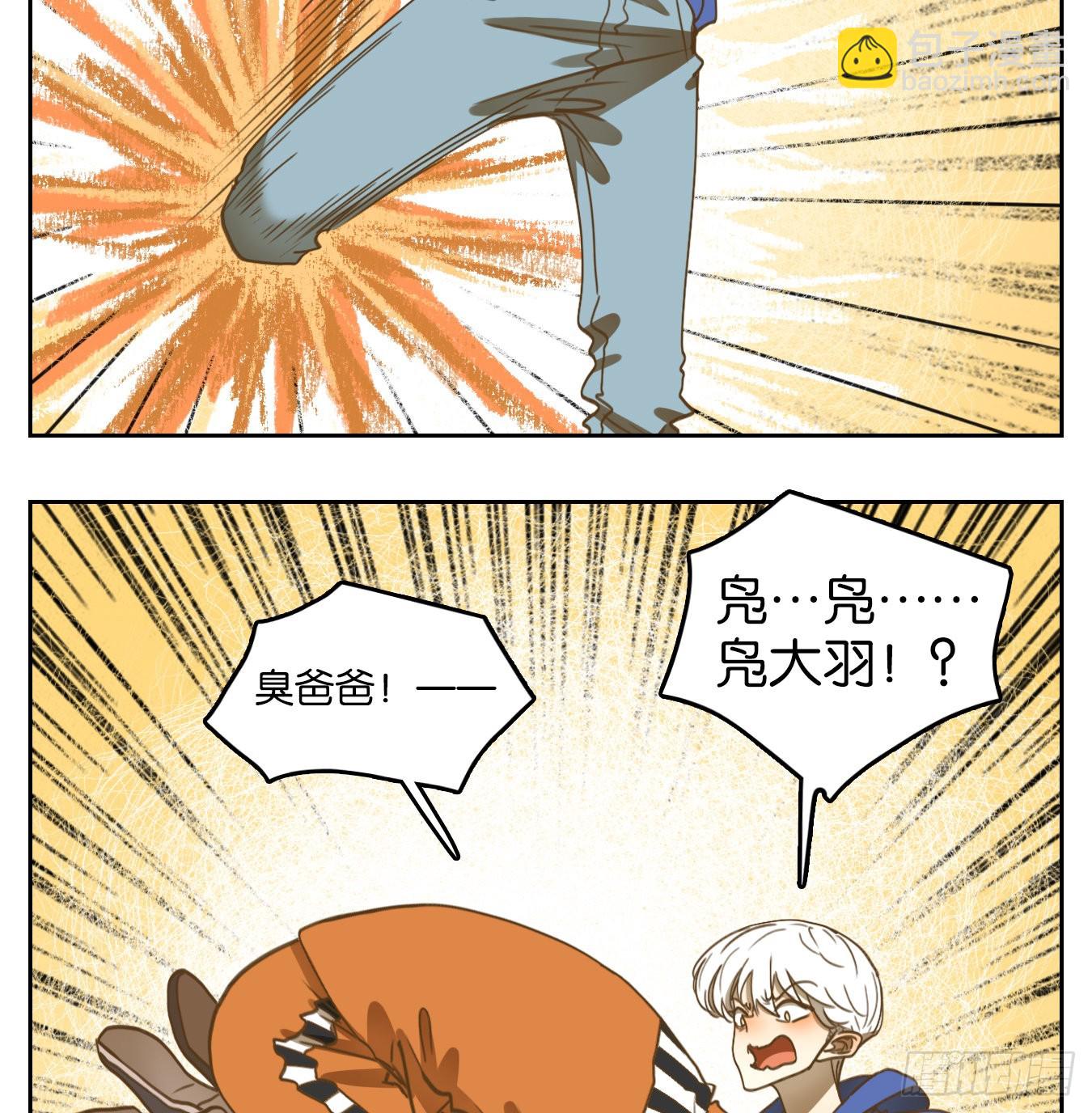 第140话 枯骨之哀（二）-第151话