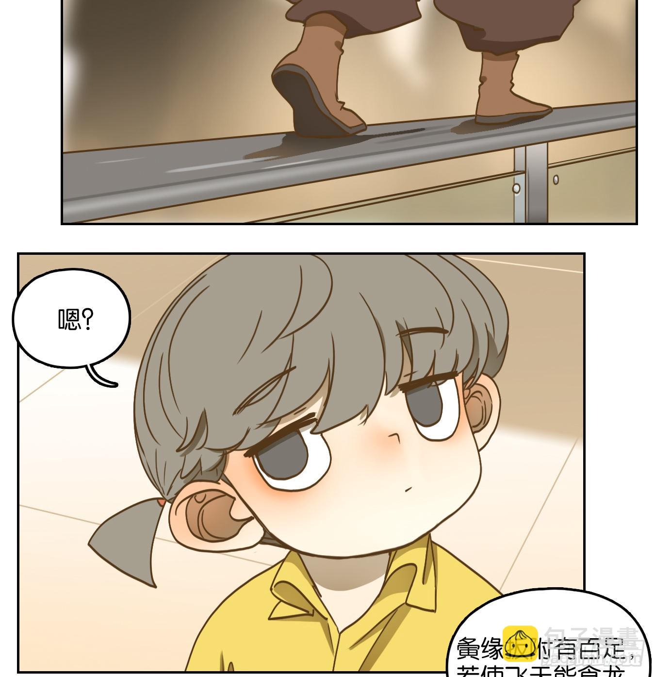 第140话 枯骨之哀（二）-第151话