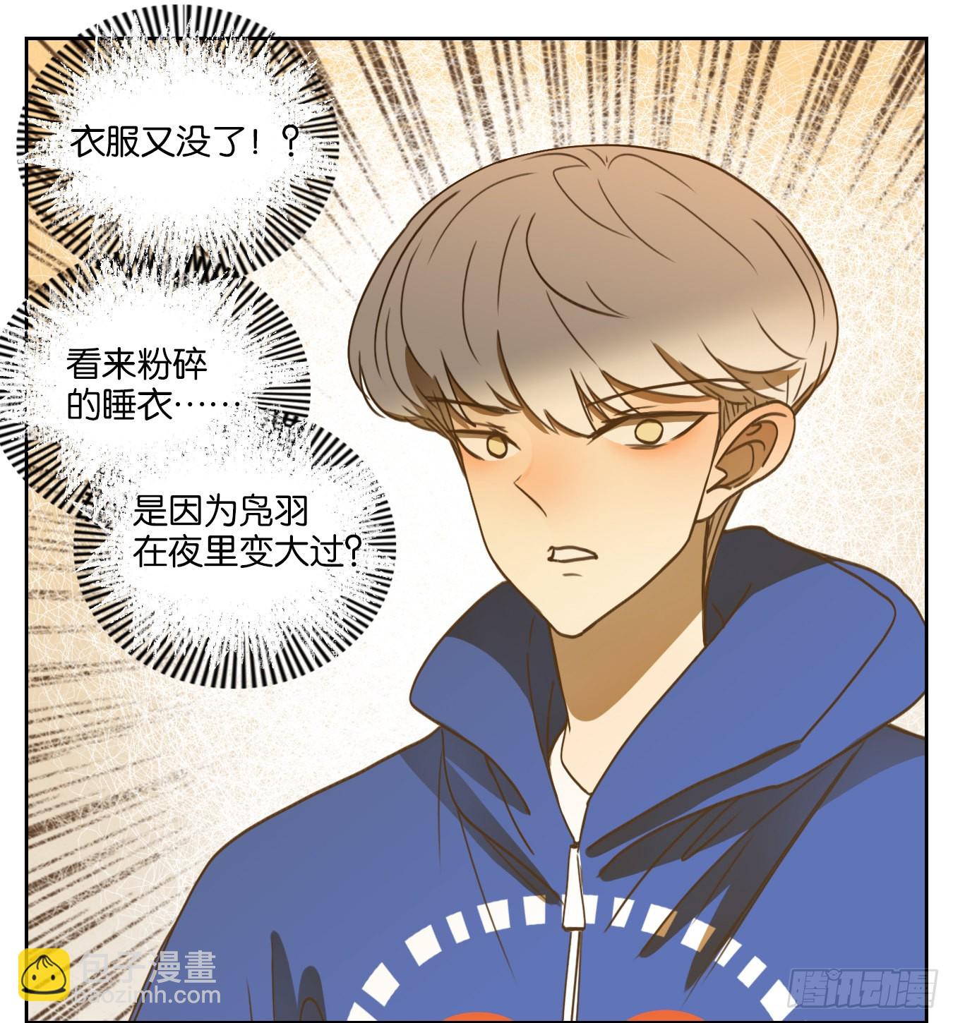 第140话 枯骨之哀（二）-第151话
