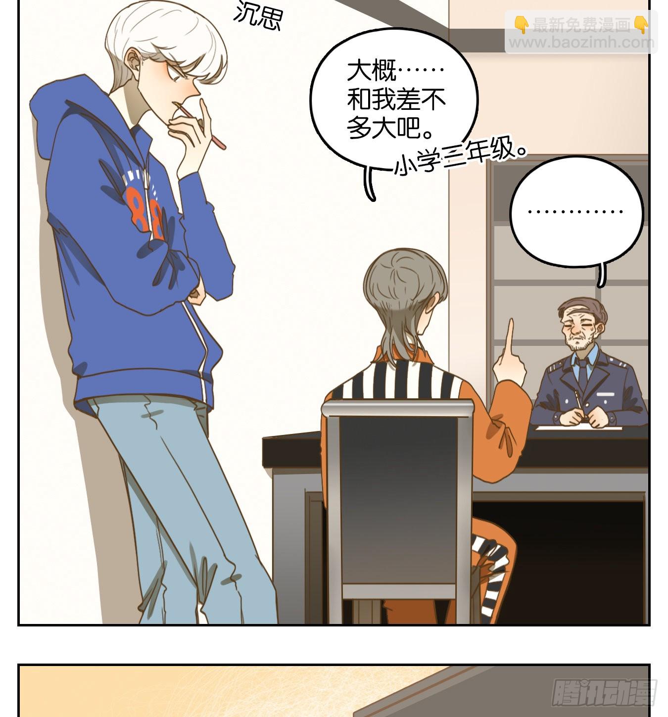第140话 枯骨之哀（二）-第151话