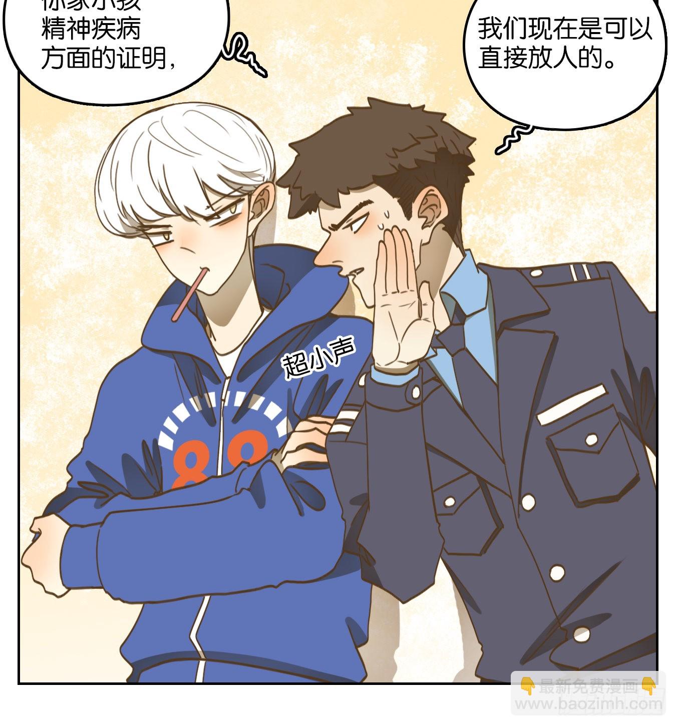 第140话 枯骨之哀（二）-第151话