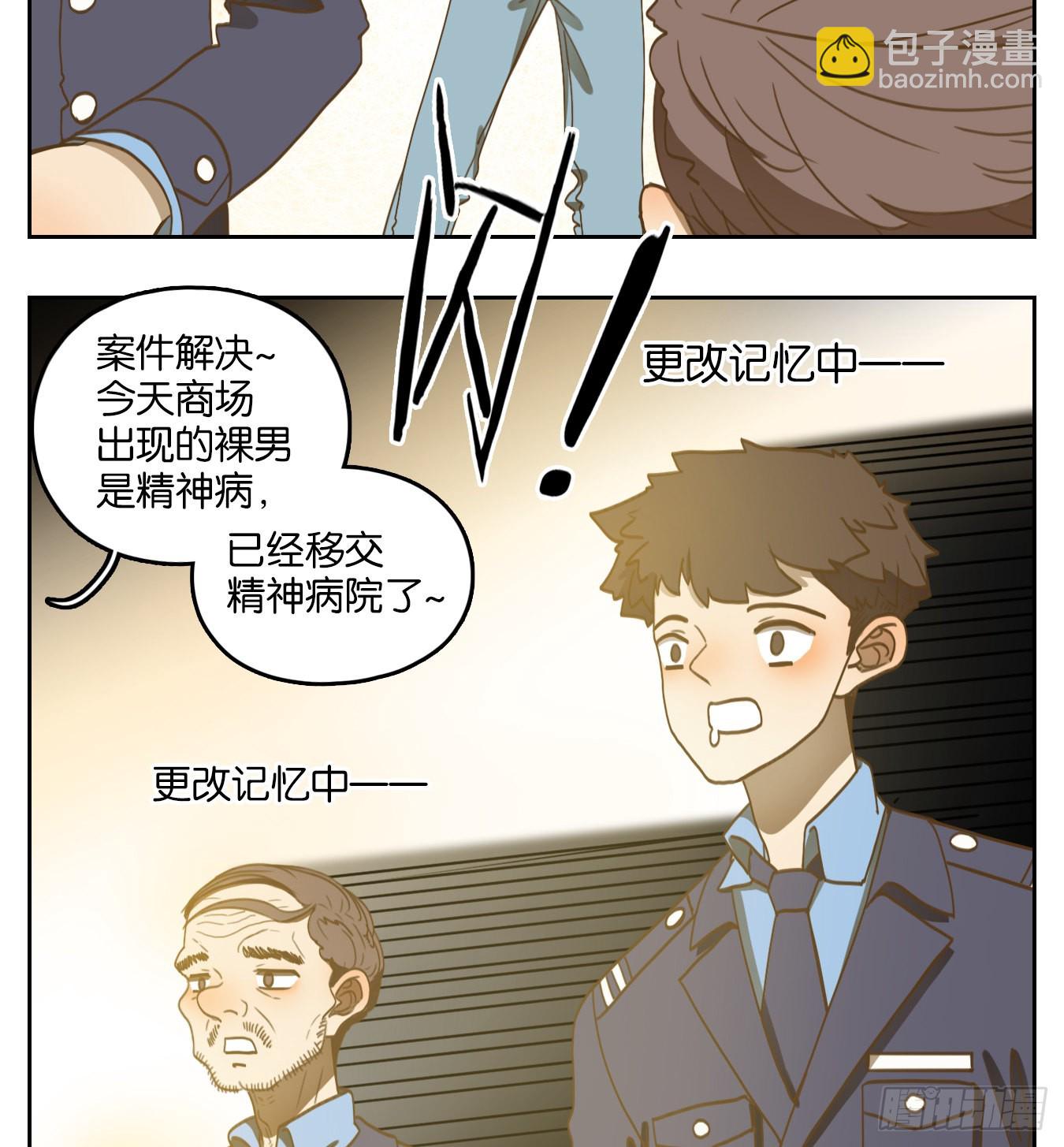 第140话 枯骨之哀（二）-第151话