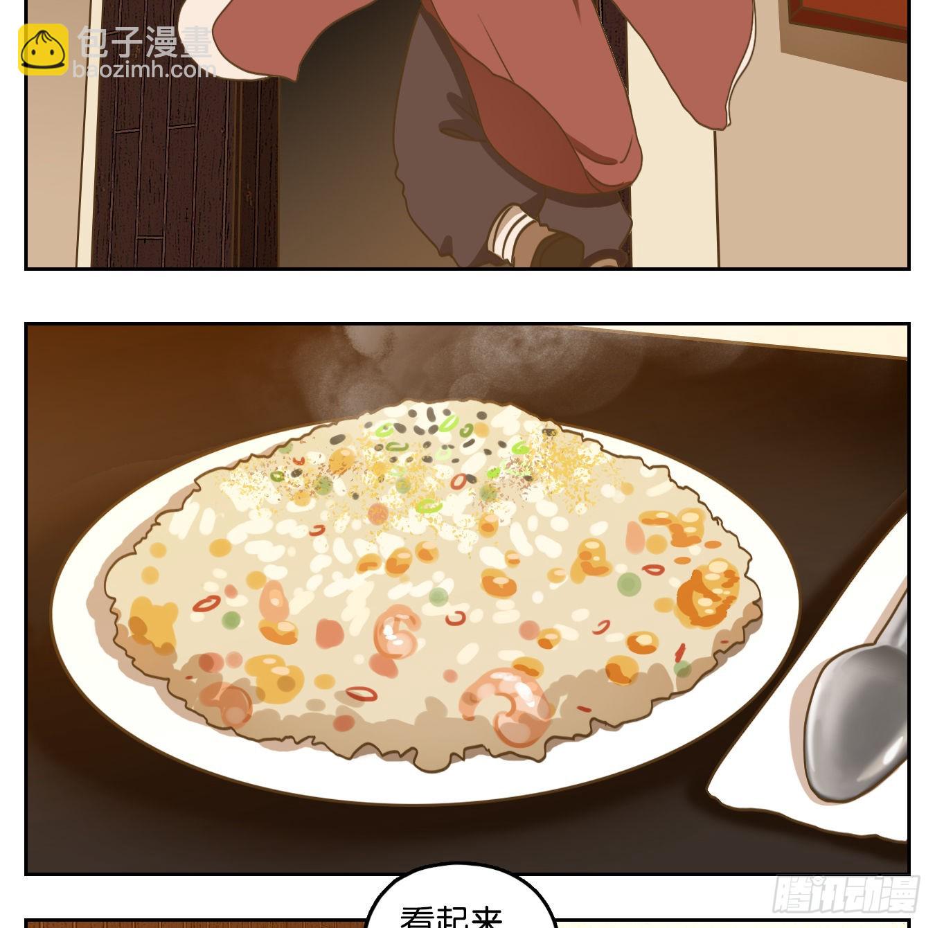 第142话 枯骨之哀（四）-第153话