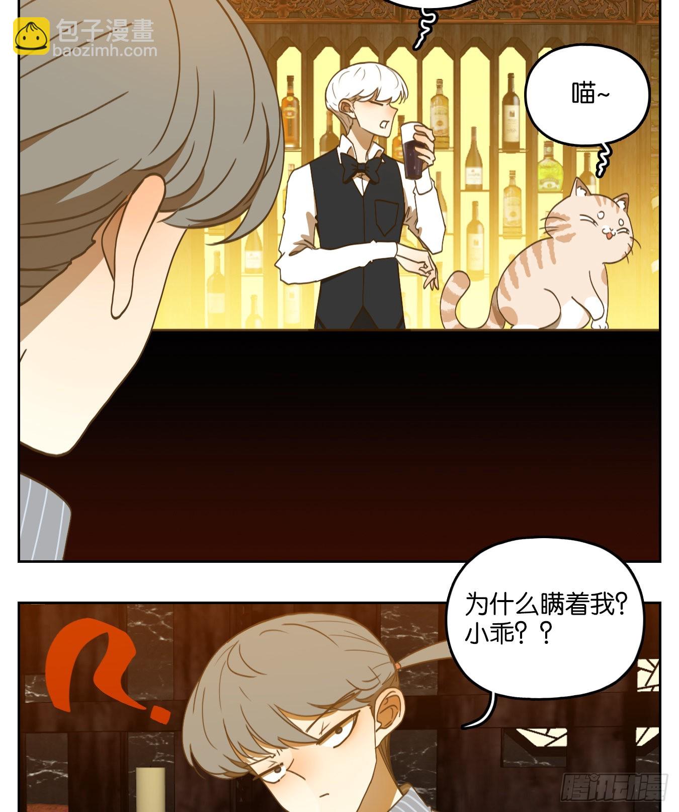 第142话 枯骨之哀（四）-第153话
