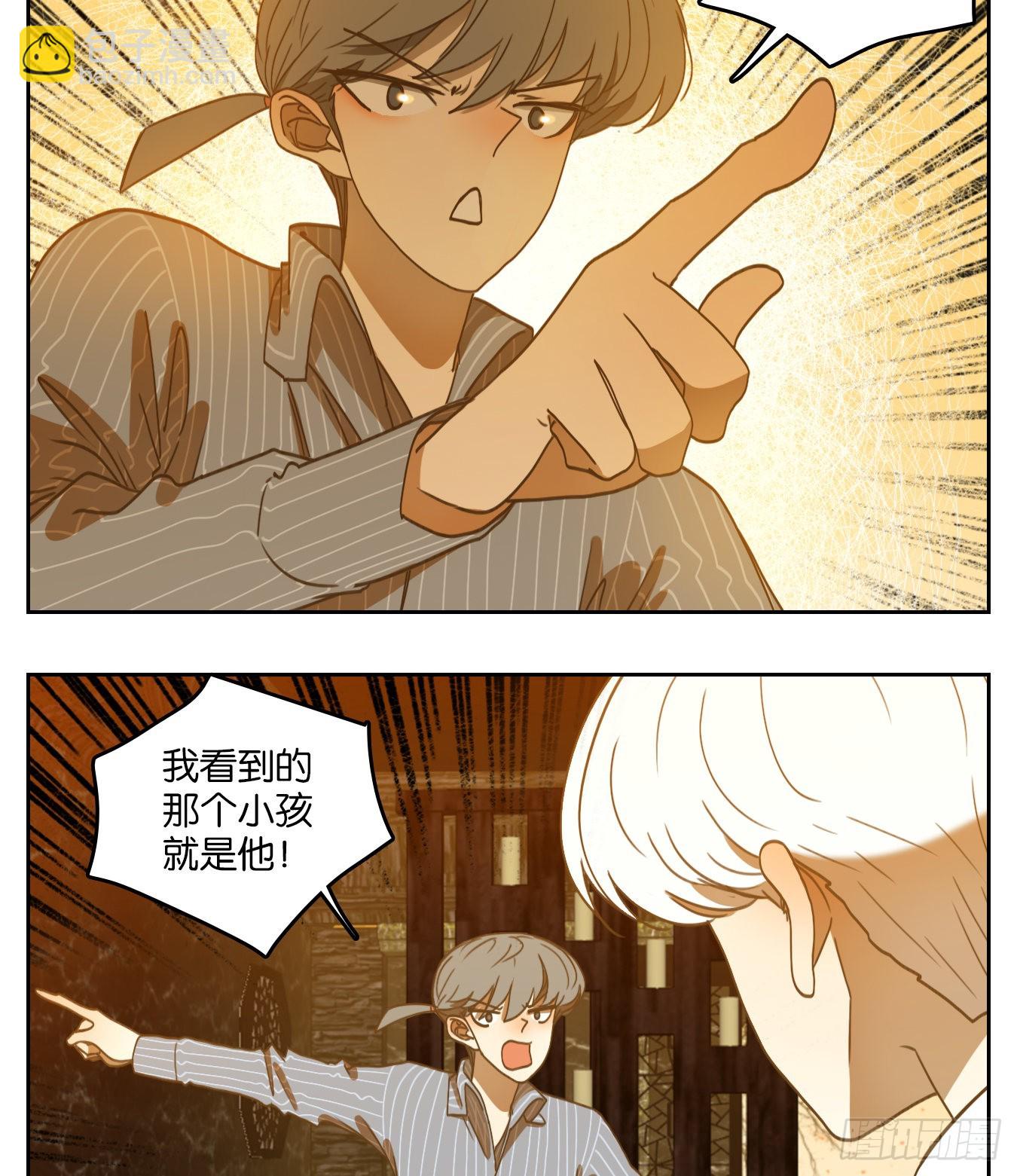第142话 枯骨之哀（四）-第153话