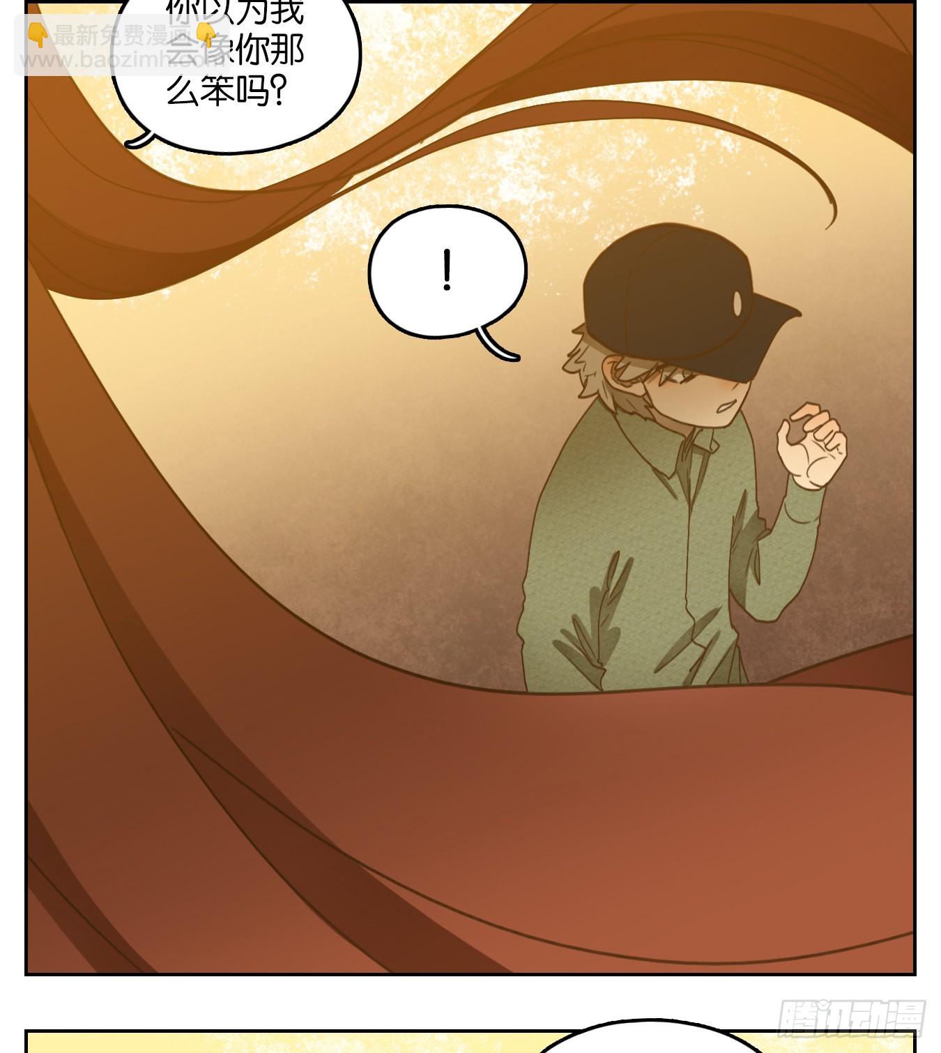 第144话 枯骨之哀（六）-第155话