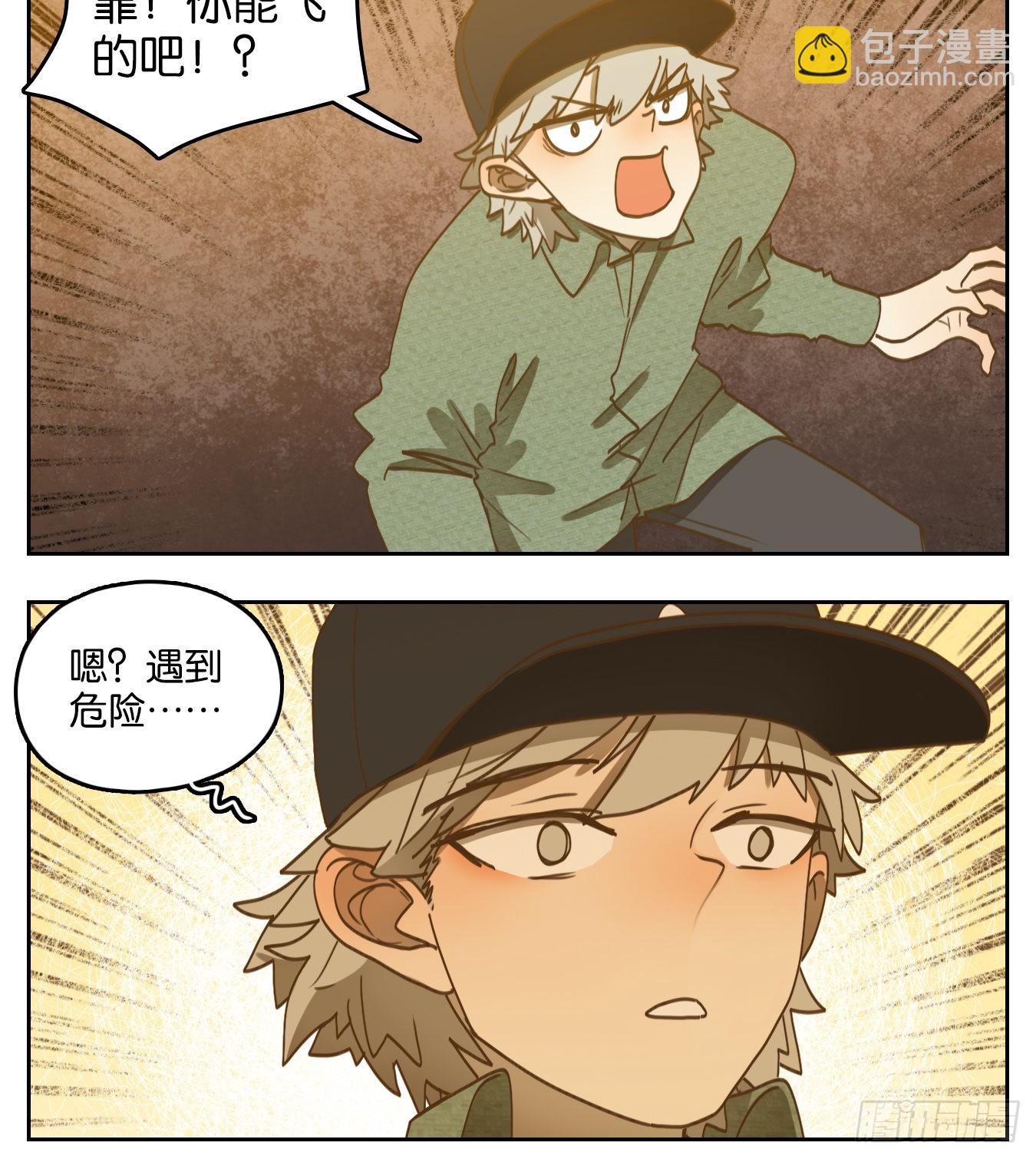 第144话 枯骨之哀（六）-第155话