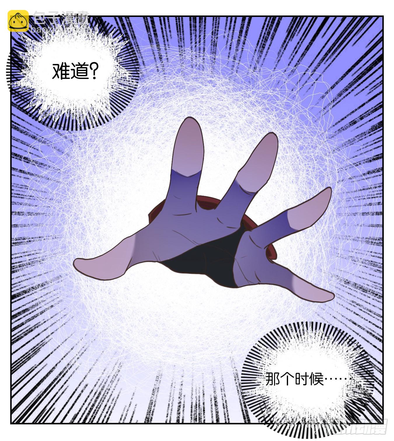 第144话 枯骨之哀（六）-第155话