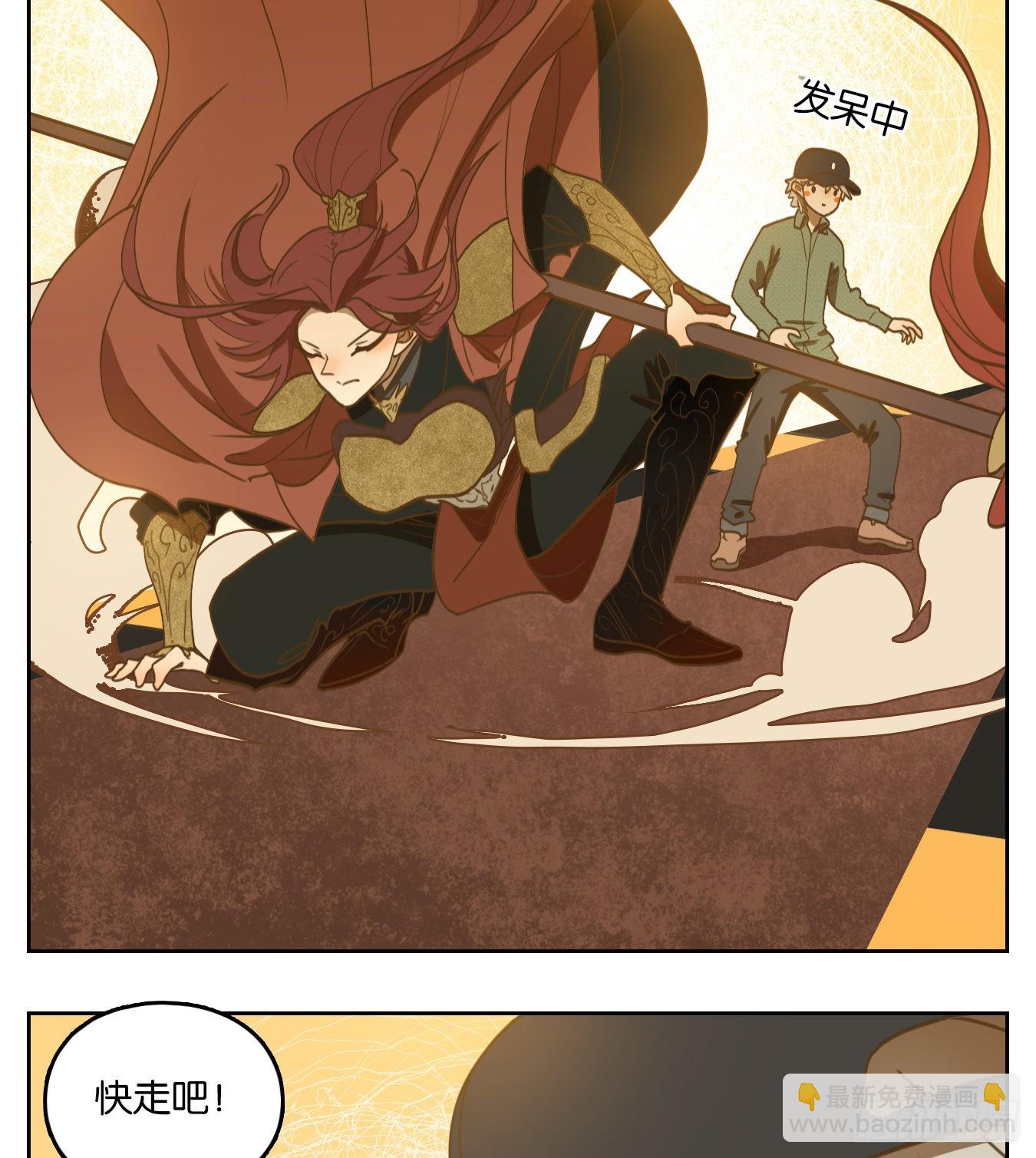 第144话 枯骨之哀（六）-第155话