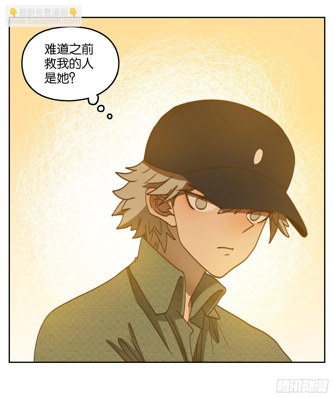 第144话 枯骨之哀（六）-第155话