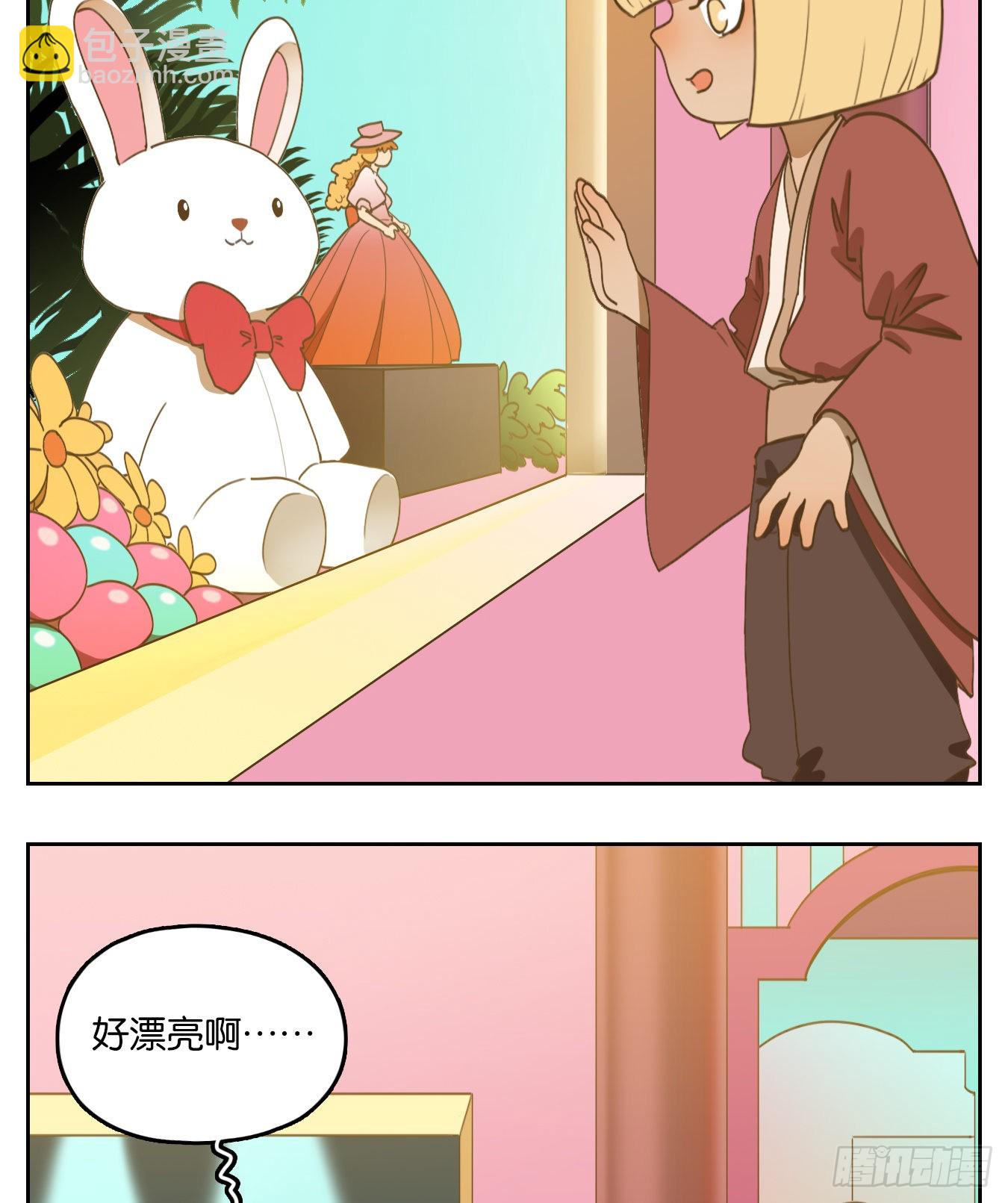 第144话 枯骨之哀（六）-第155话