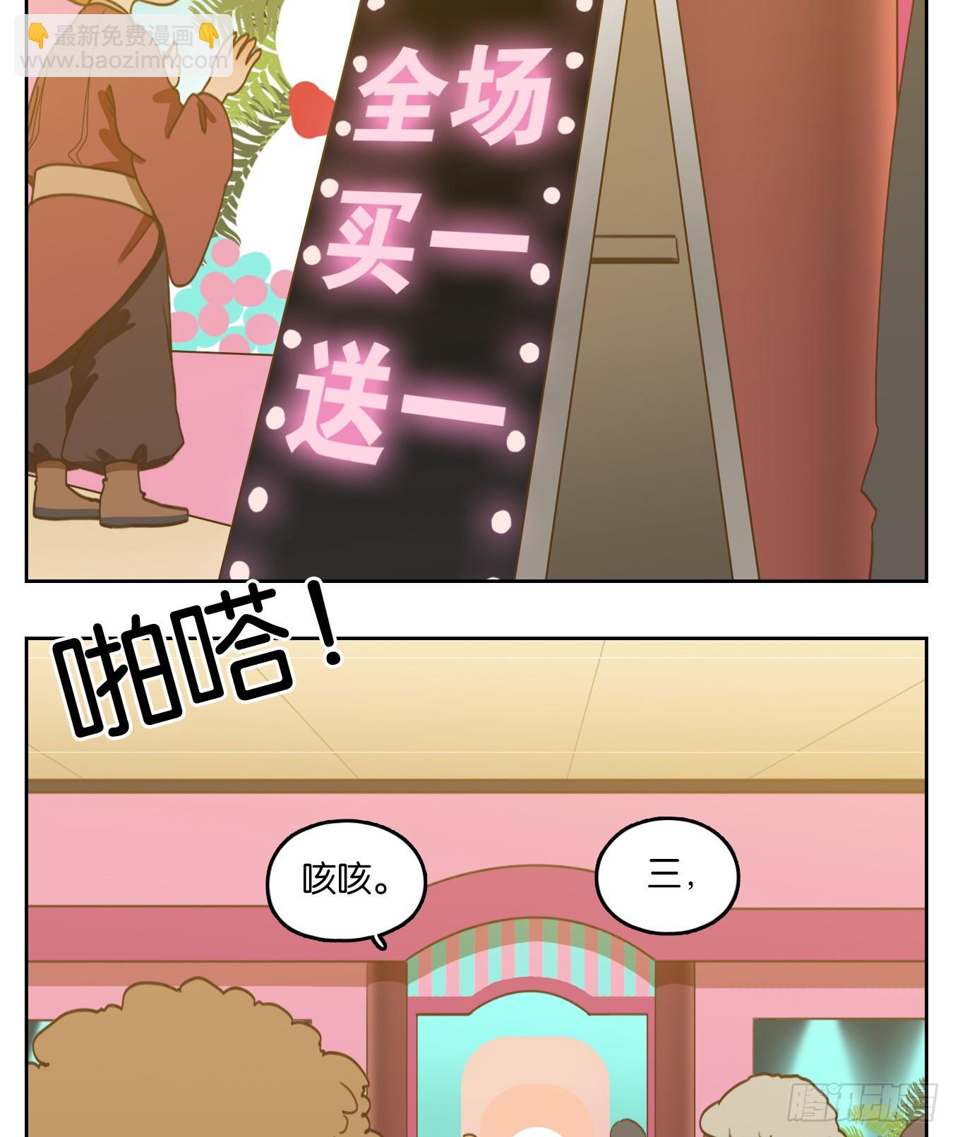 第144话 枯骨之哀（六）-第155话