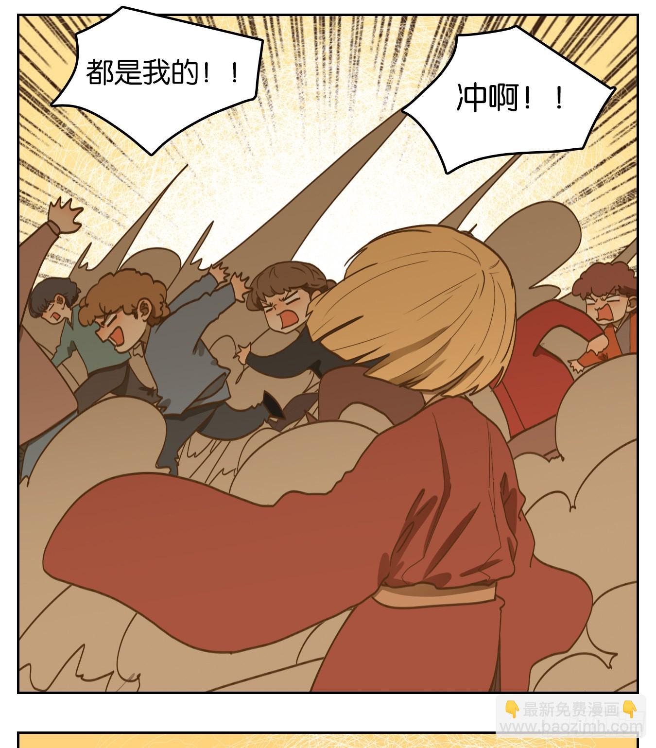 第144话 枯骨之哀（六）-第155话