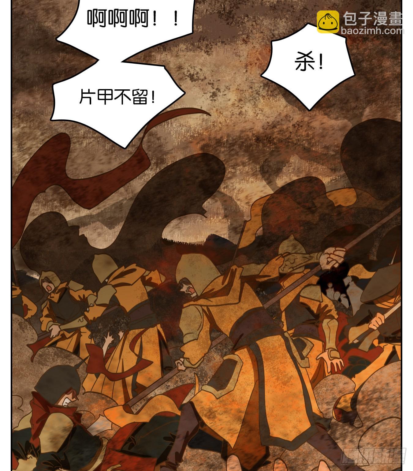 第144话 枯骨之哀（六）-第155话