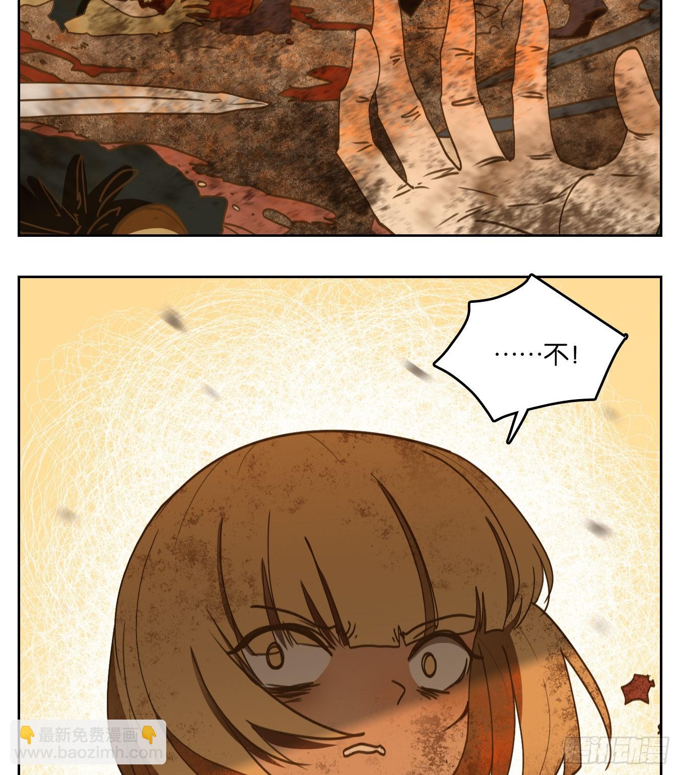 第144话 枯骨之哀（六）-第155话