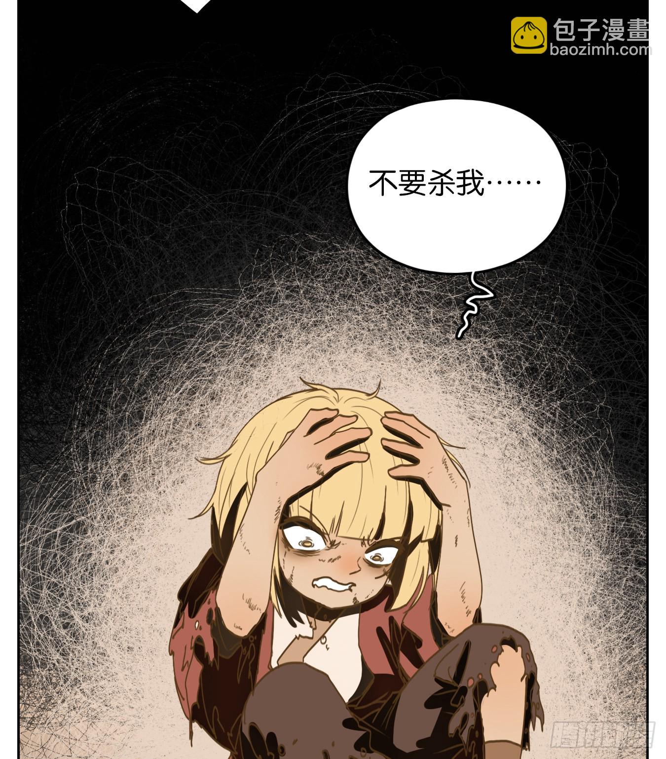 第144话 枯骨之哀（六）-第155话