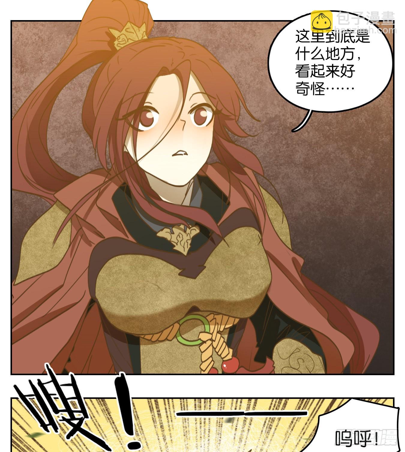 第144话 枯骨之哀（六）-第155话