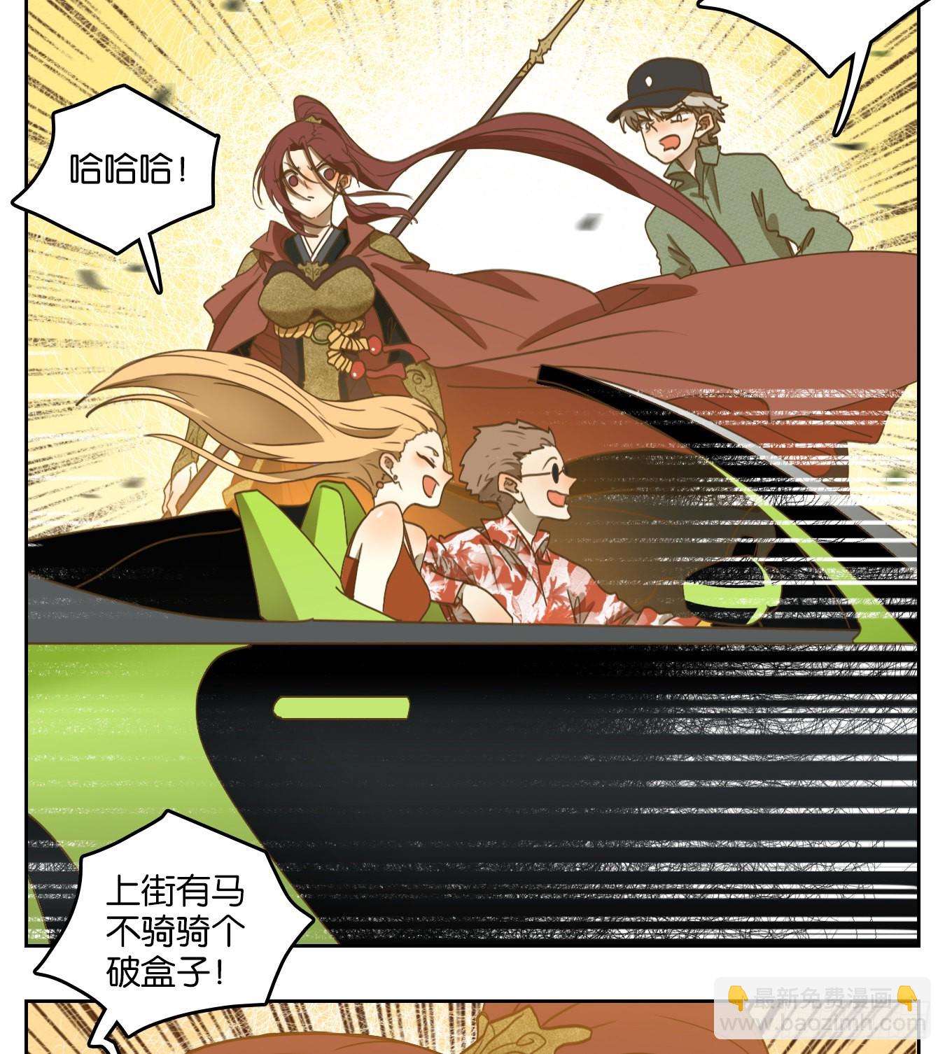 第144话 枯骨之哀（六）-第155话