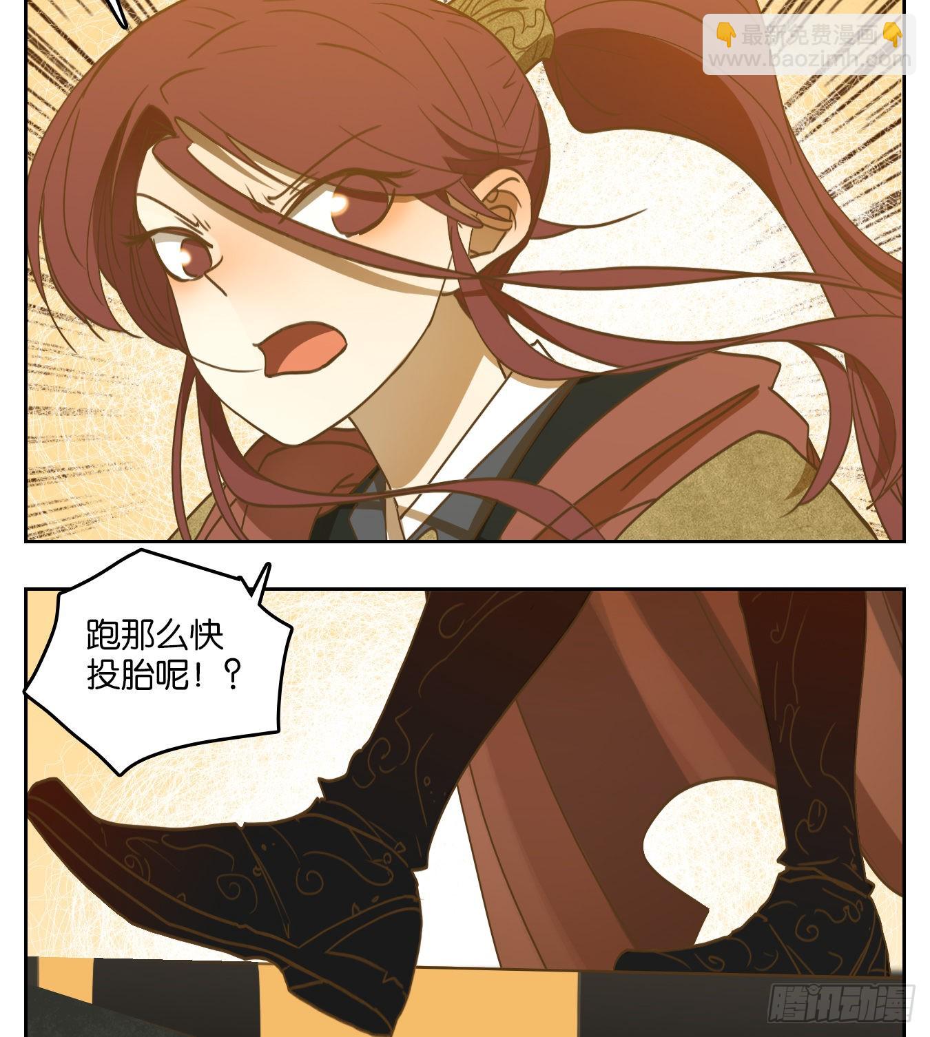 第144话 枯骨之哀（六）-第155话