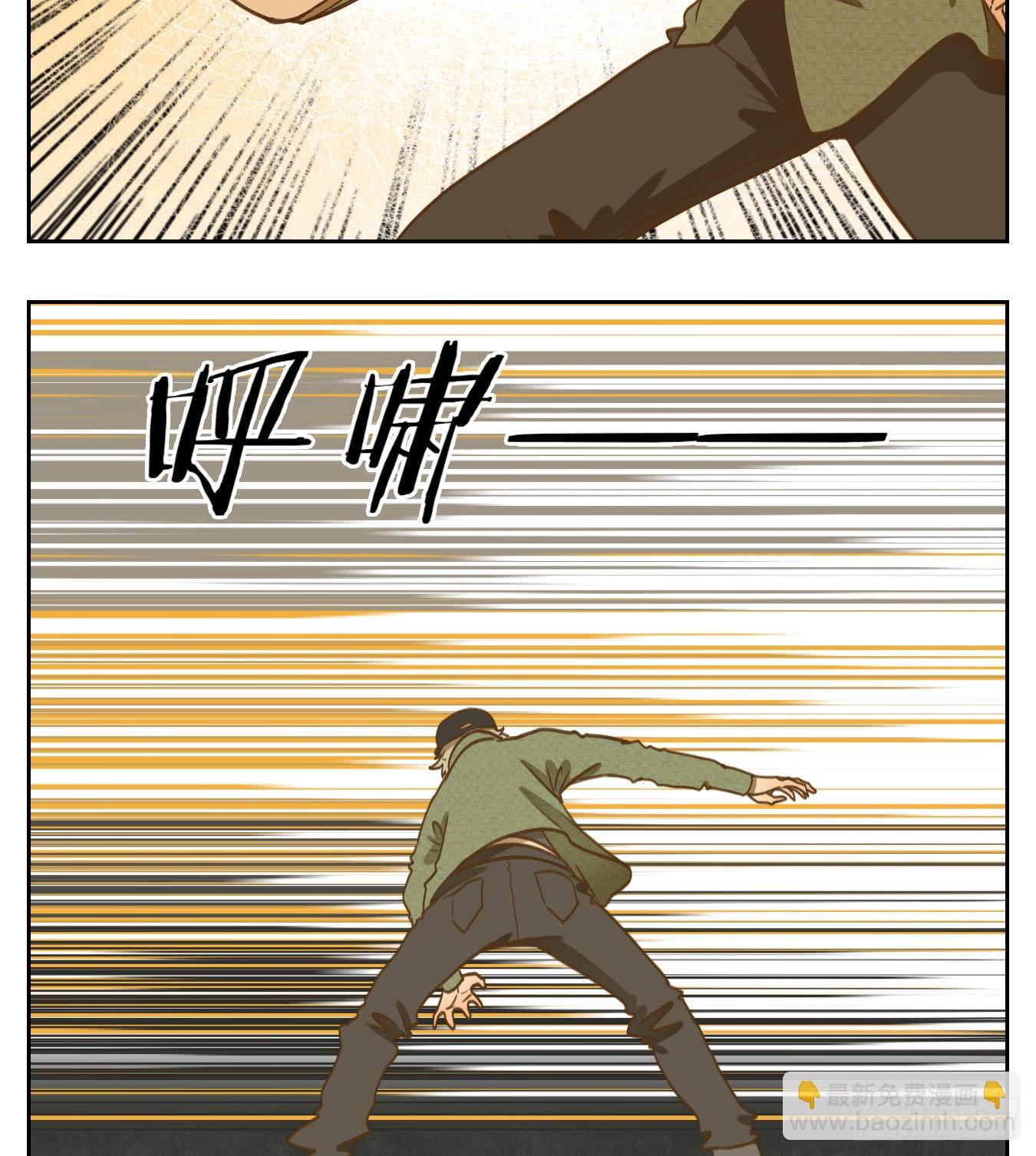 第144话 枯骨之哀（六）-第155话