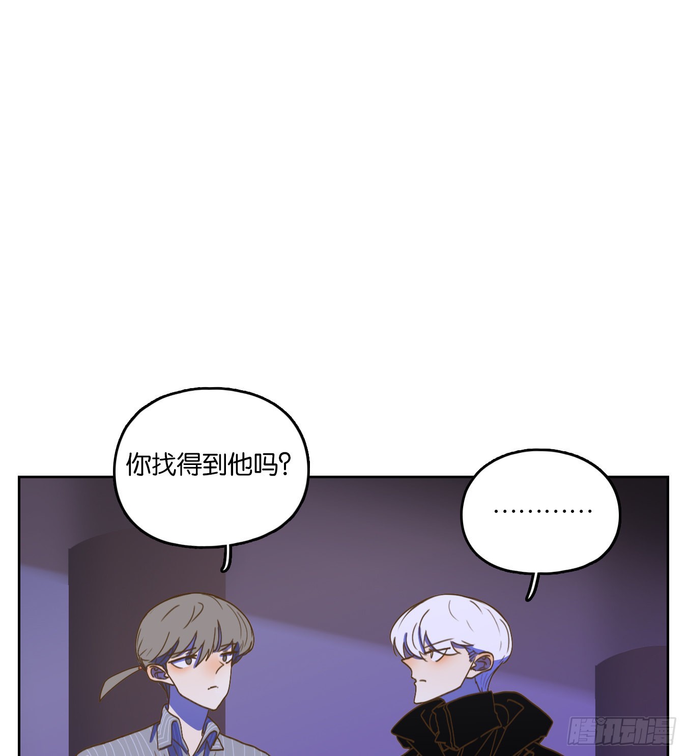 第146话 枯骨之哀（八）-第157话