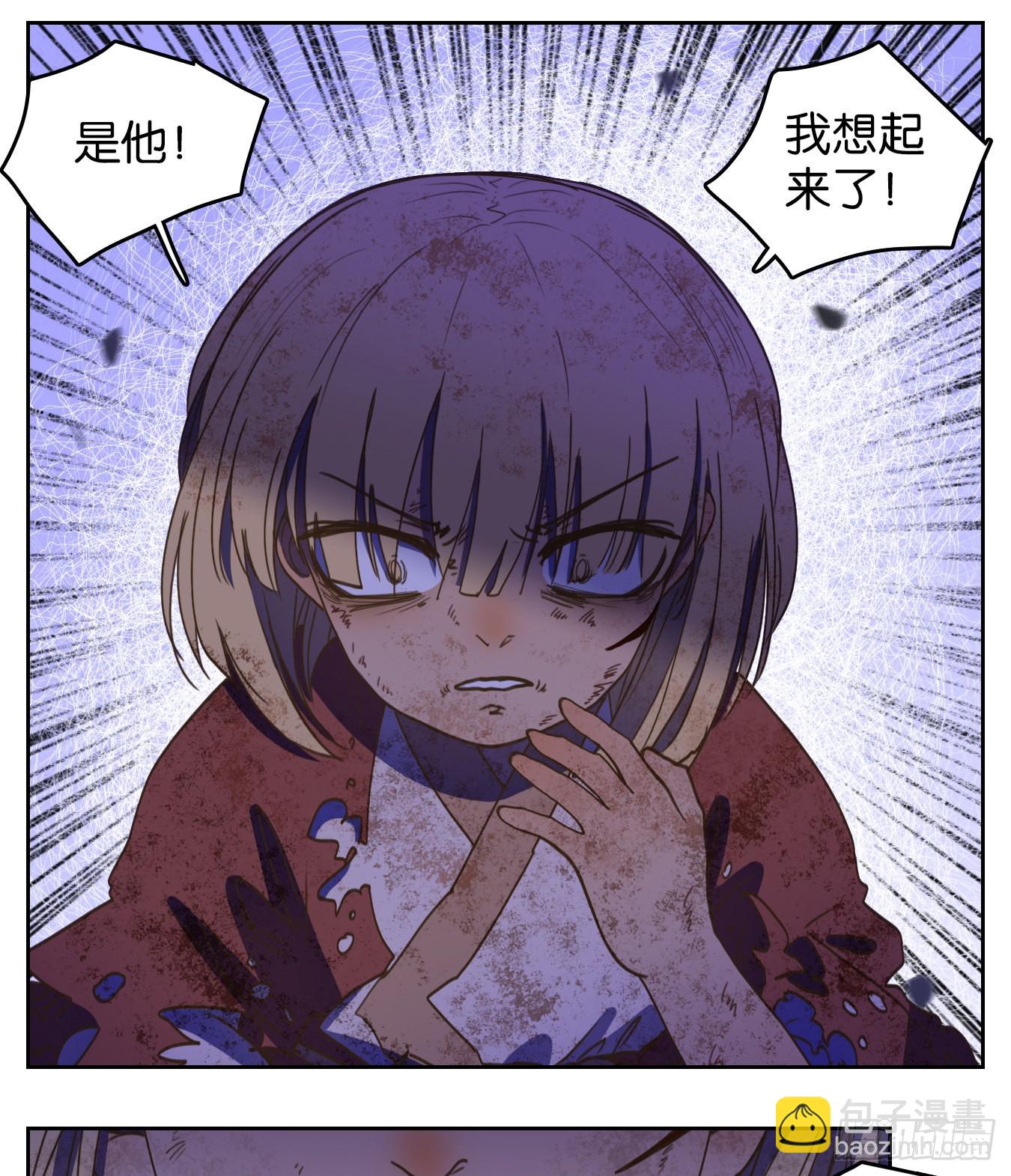 第146话 枯骨之哀（八）-第157话
