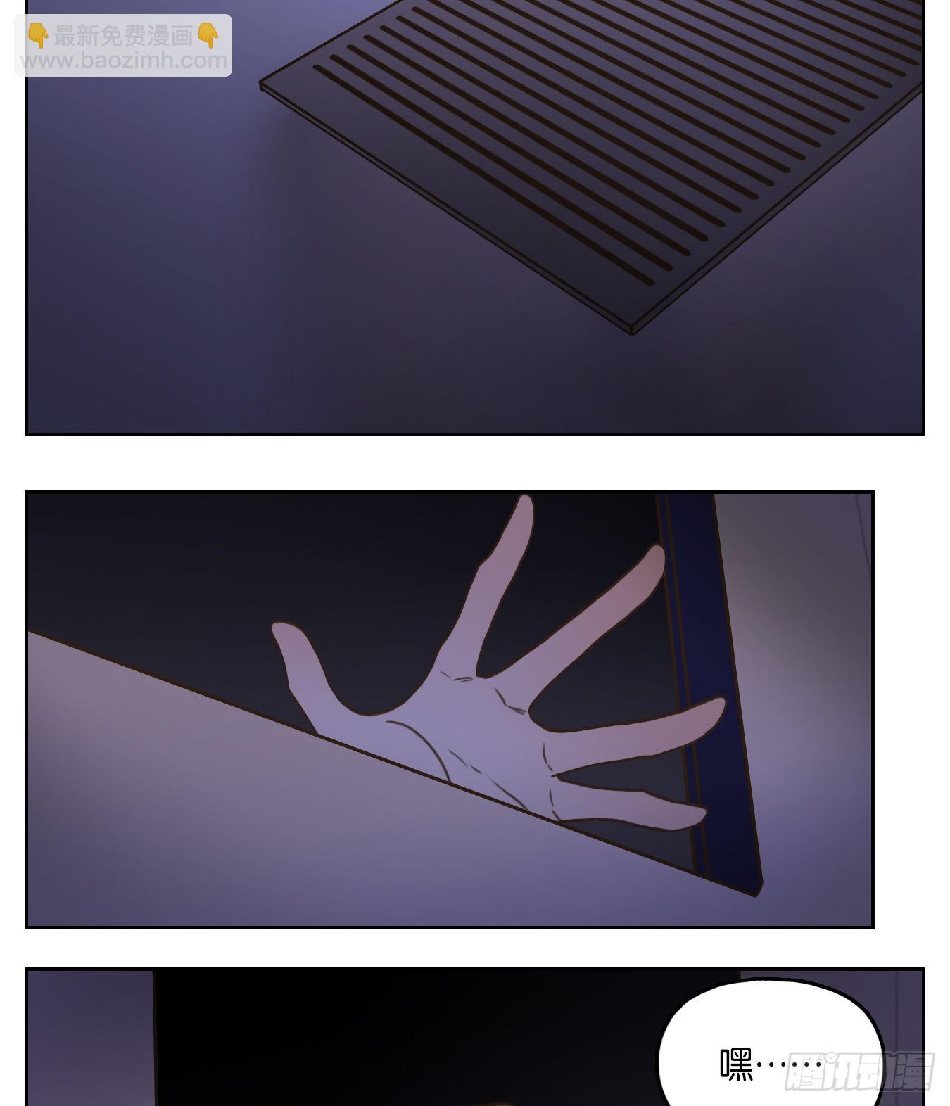 第146话 枯骨之哀（八）-第157话