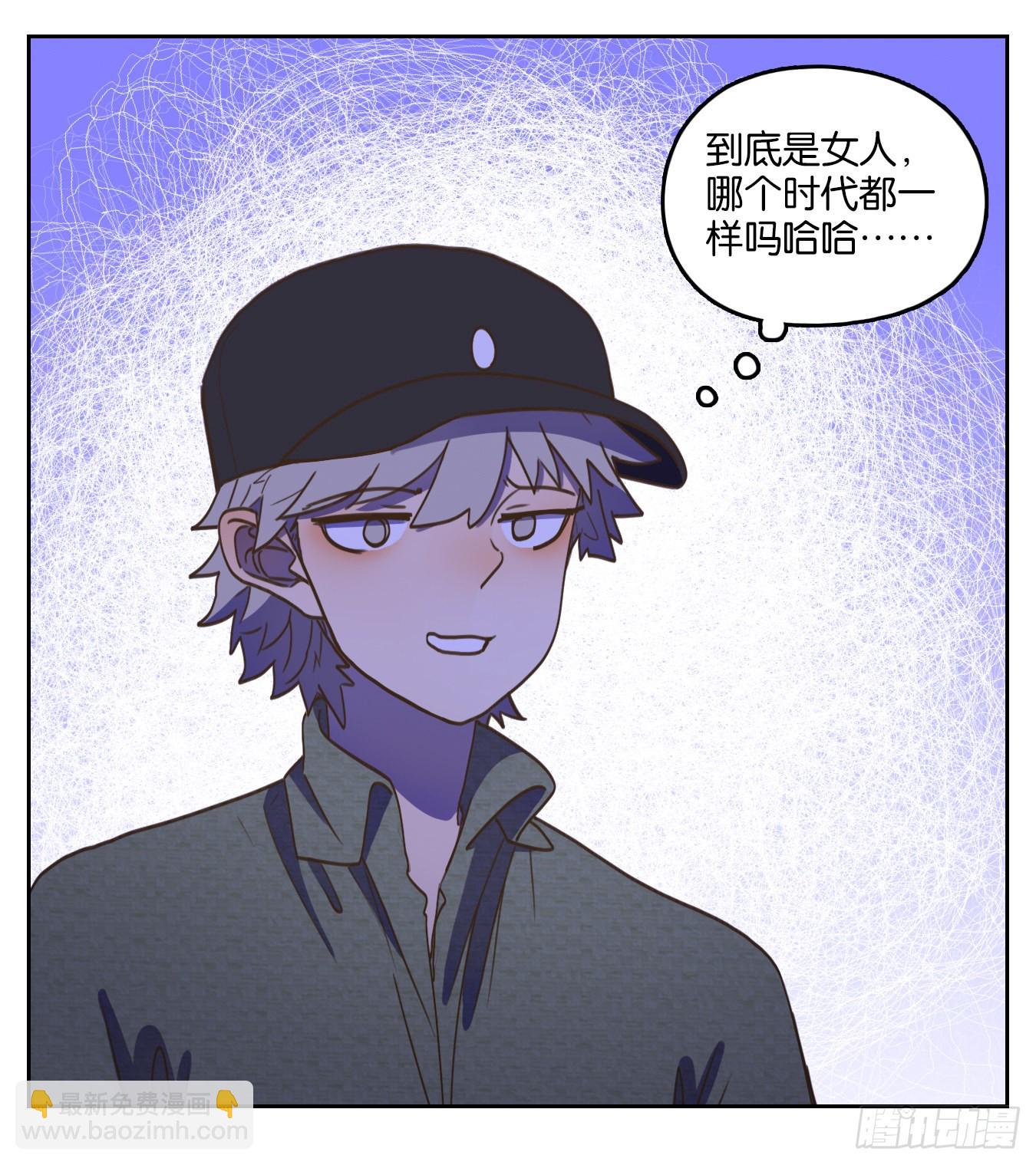 第146话 枯骨之哀（八）-第157话