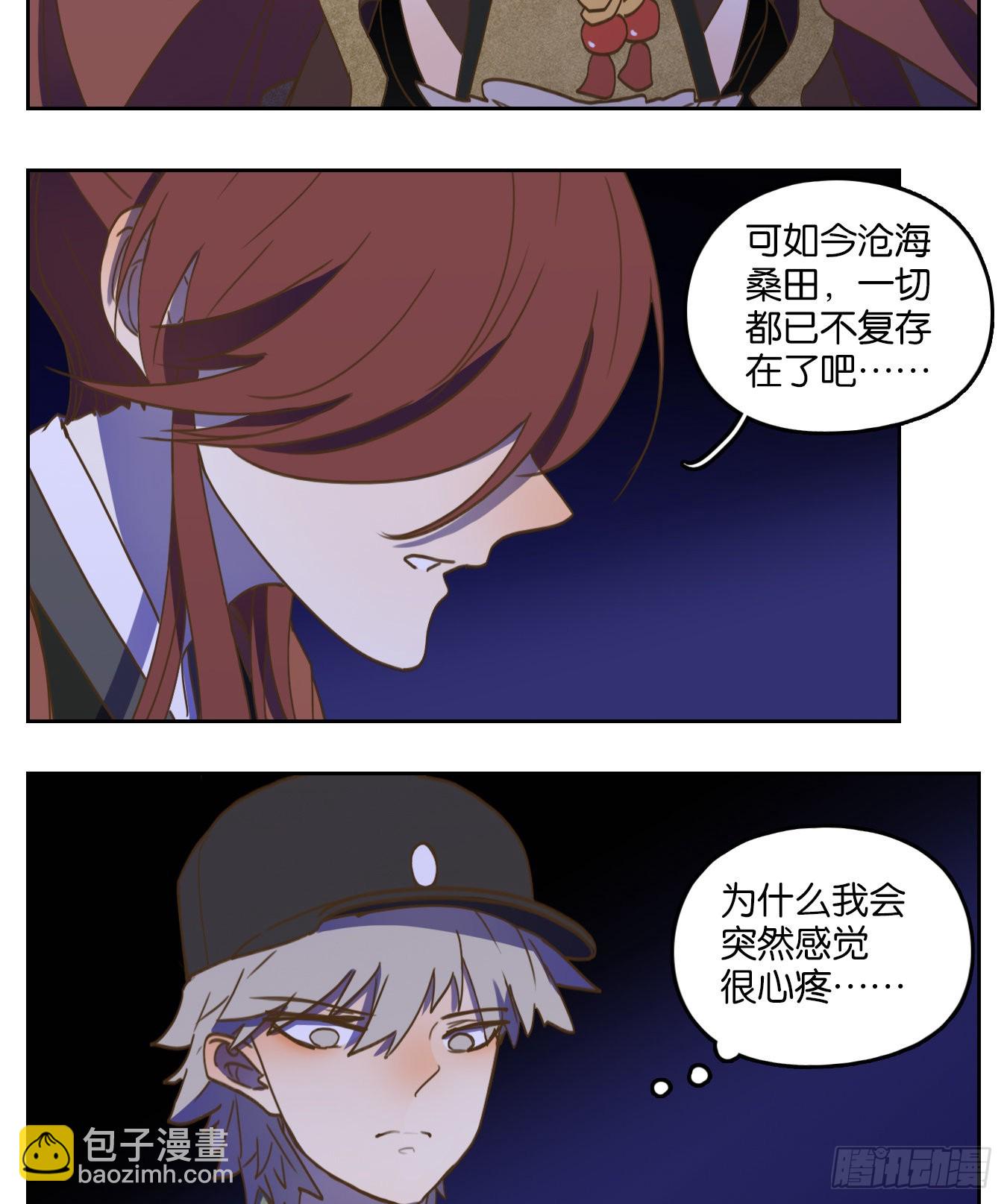 第146话 枯骨之哀（八）-第157话