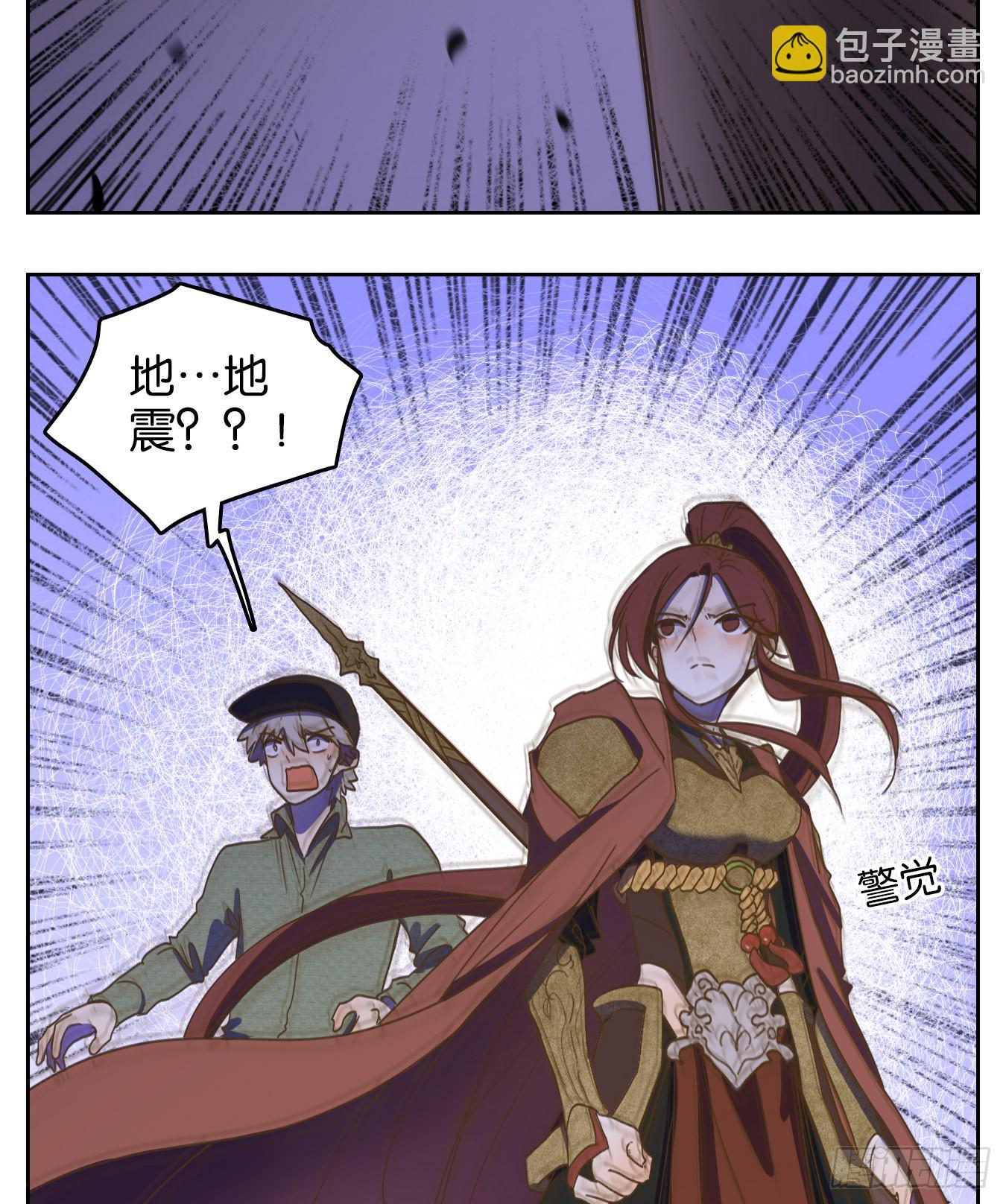 第146话 枯骨之哀（八）-第157话