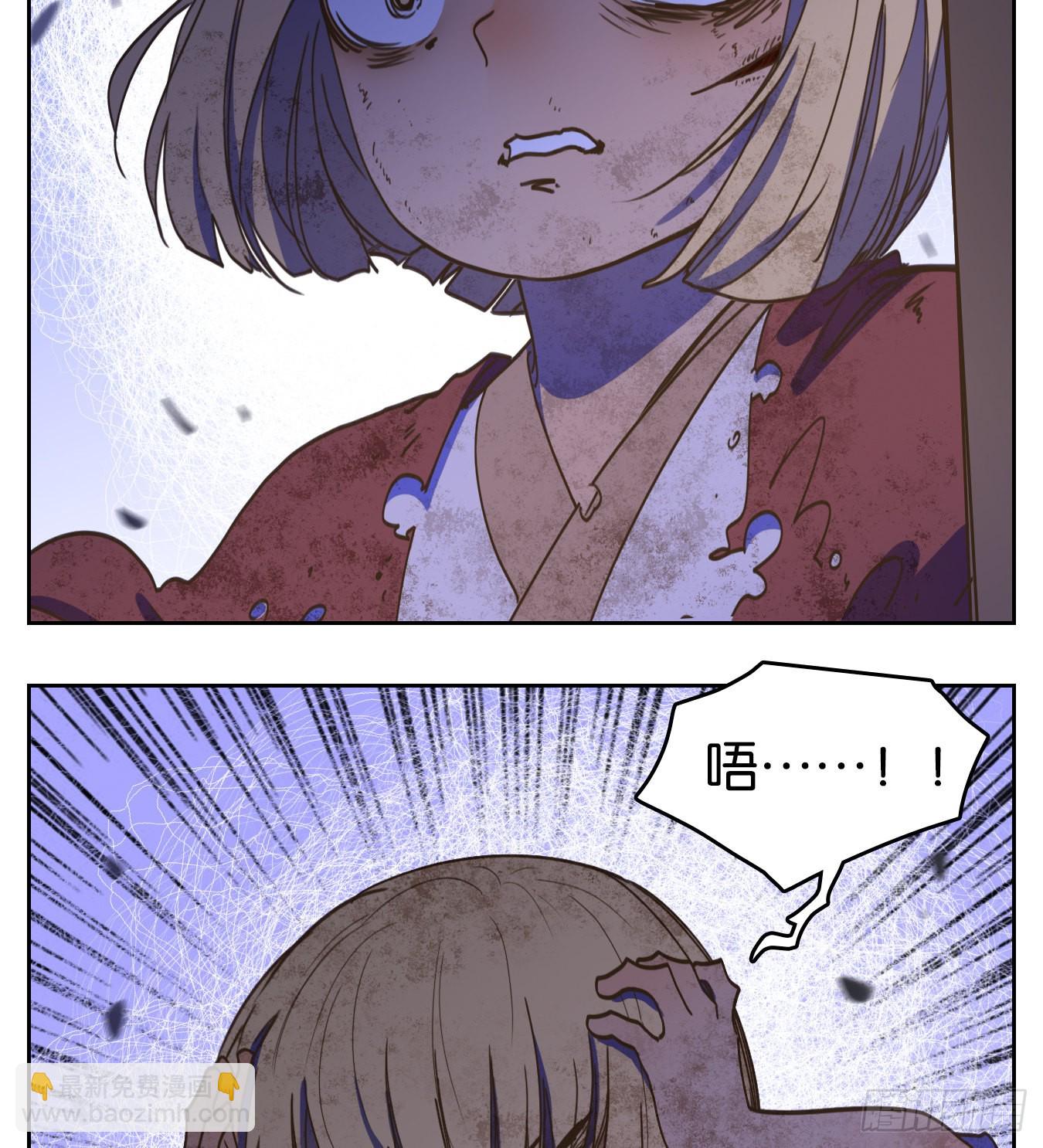 第146话 枯骨之哀（八）-第157话