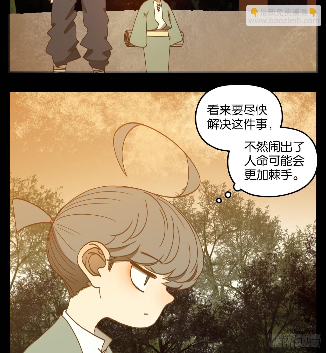 第148话 枯骨之哀（十）-第159话