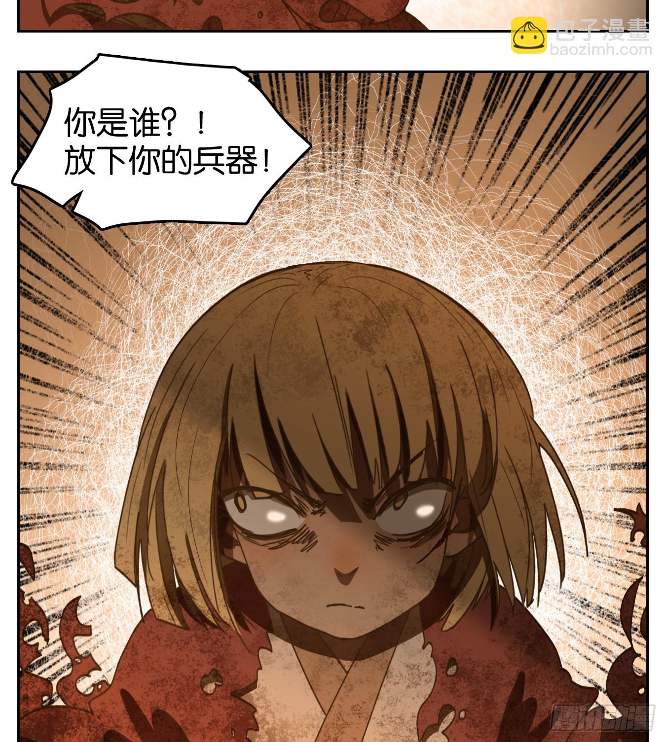 第148话 枯骨之哀（十）-第159话