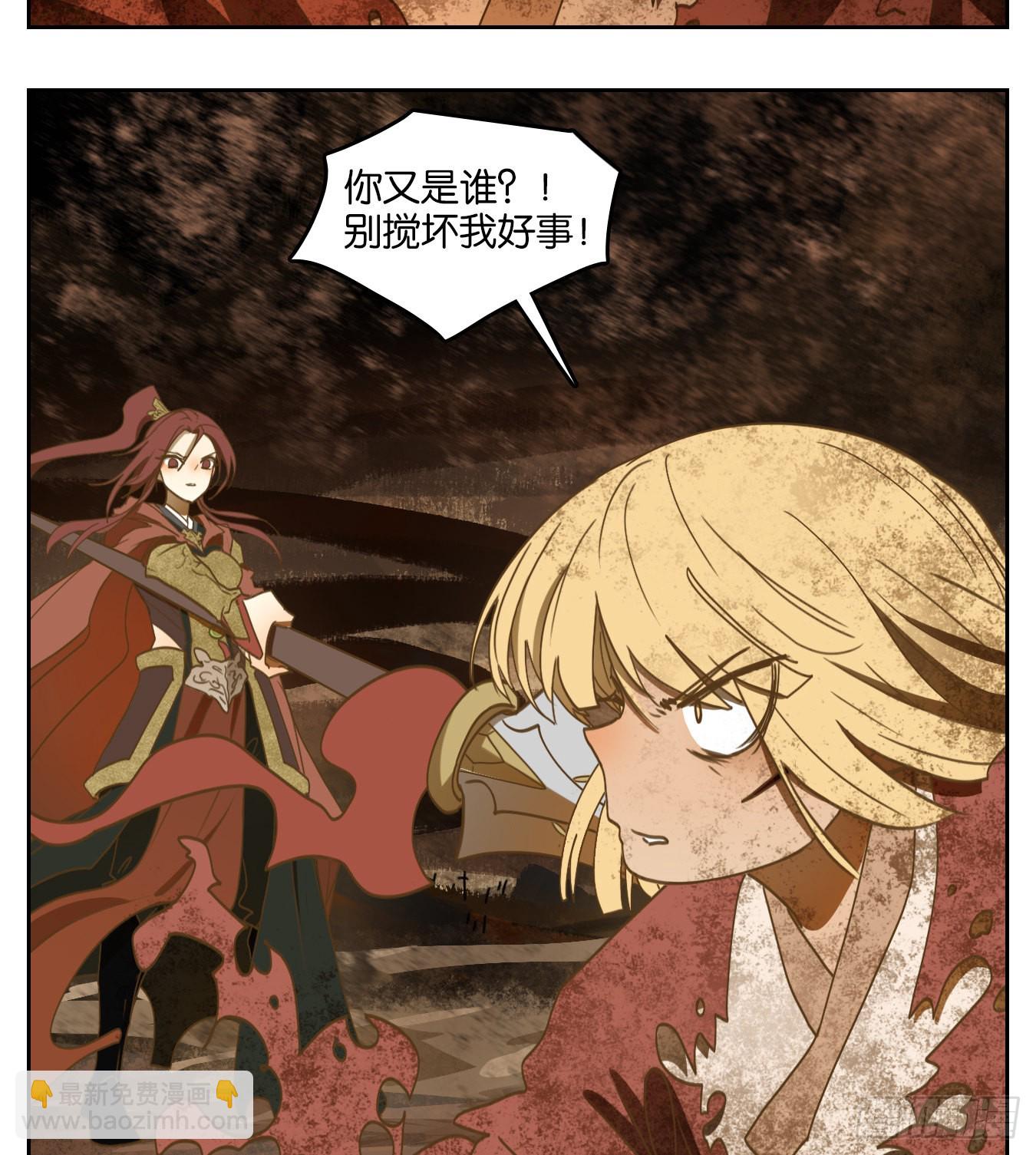 第148话 枯骨之哀（十）-第159话