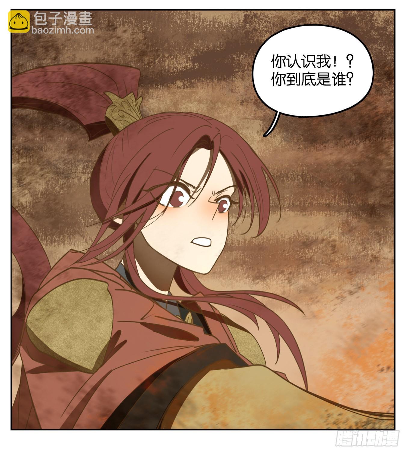 第148话 枯骨之哀（十）-第159话
