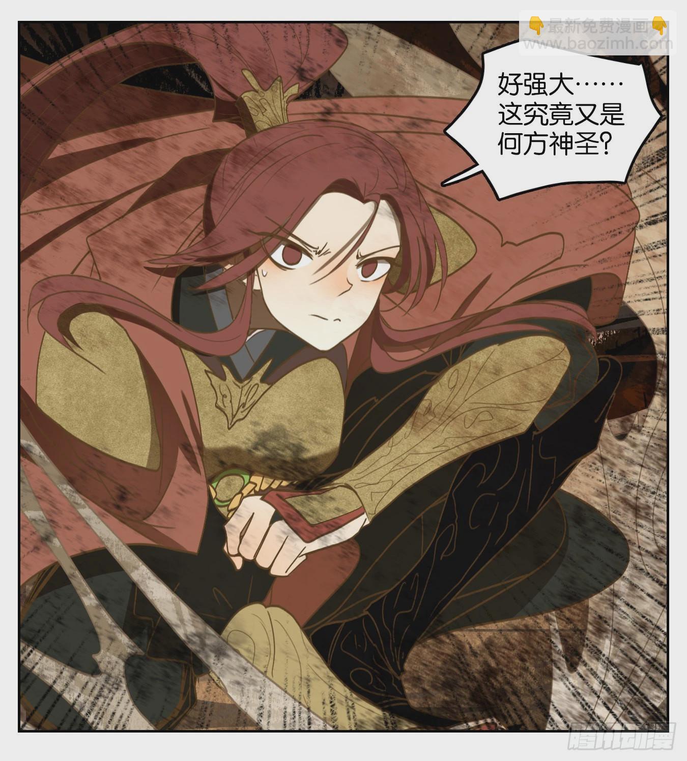 第148话 枯骨之哀（十）-第159话