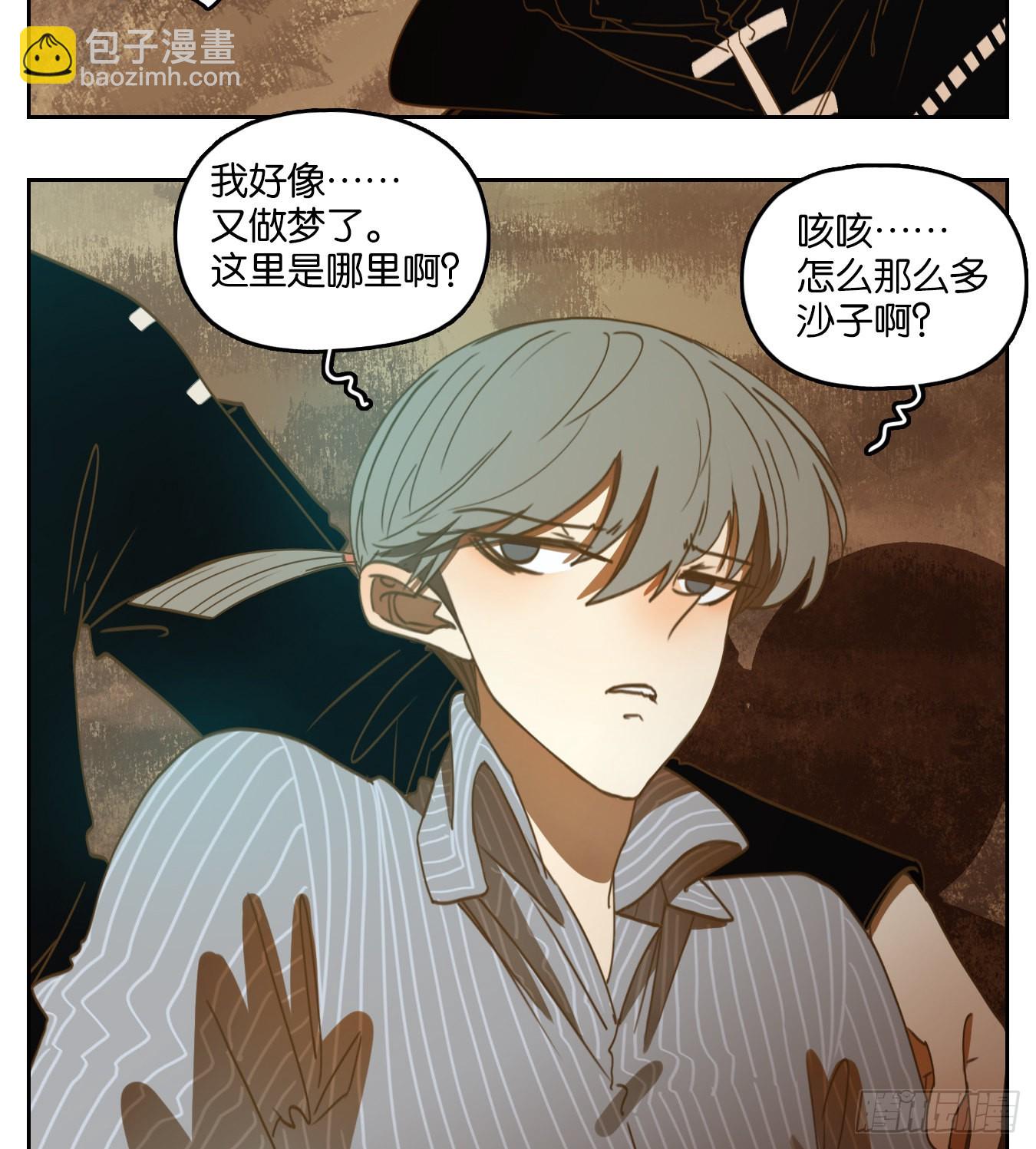 第148话 枯骨之哀（十）-第159话