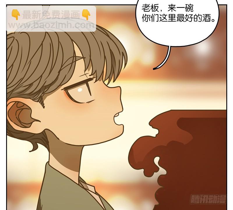 第16话 困山之白（四）-第17话